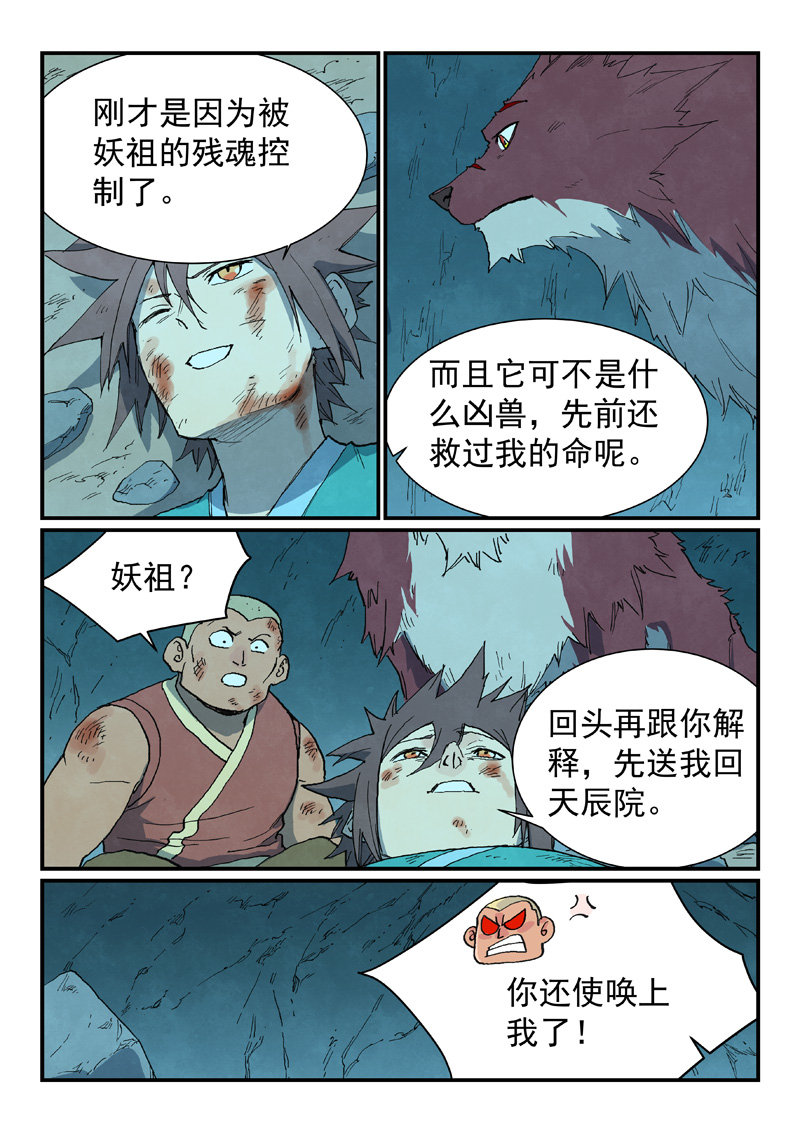 7.jpg
