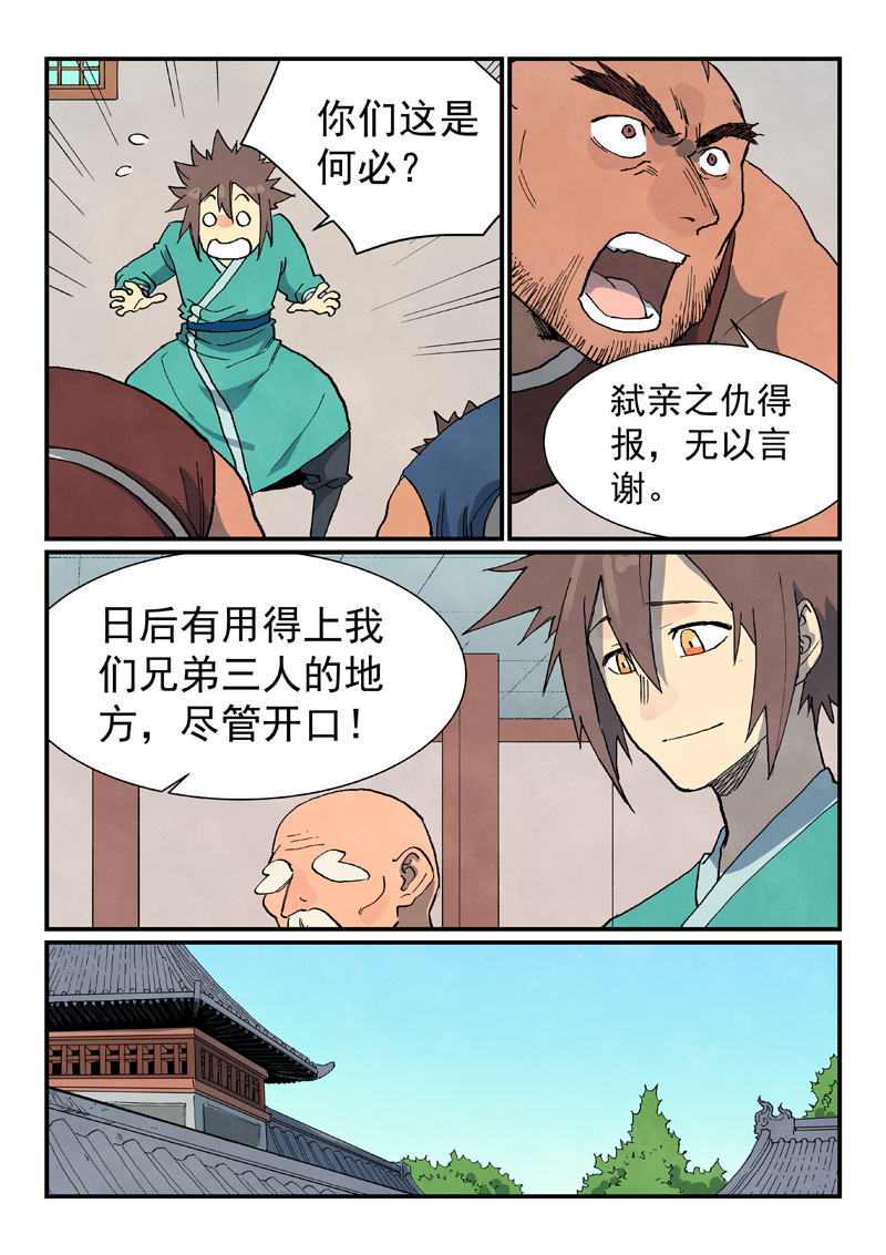7.jpg