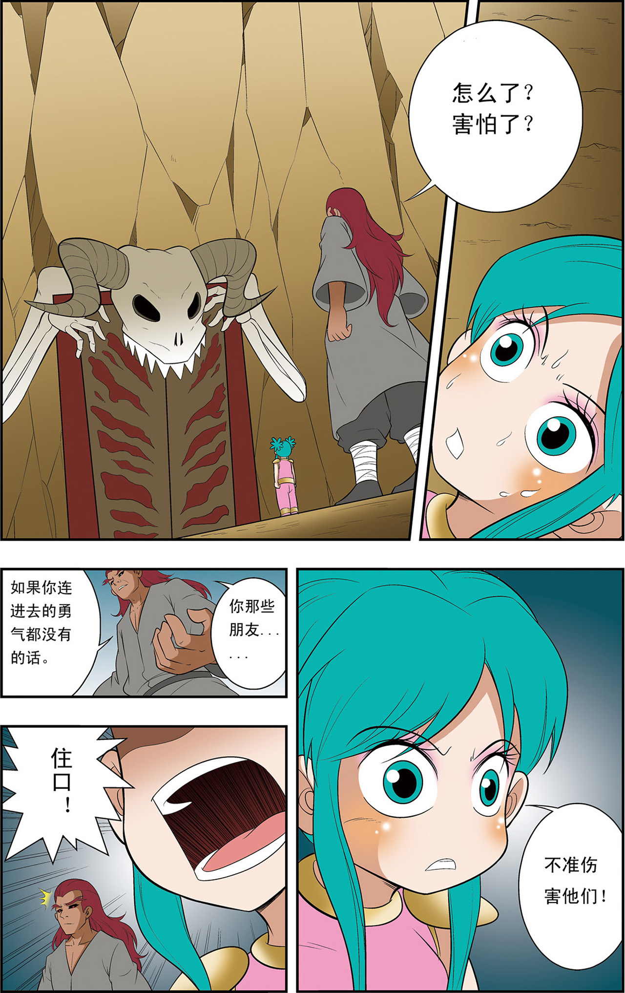 6.jpg