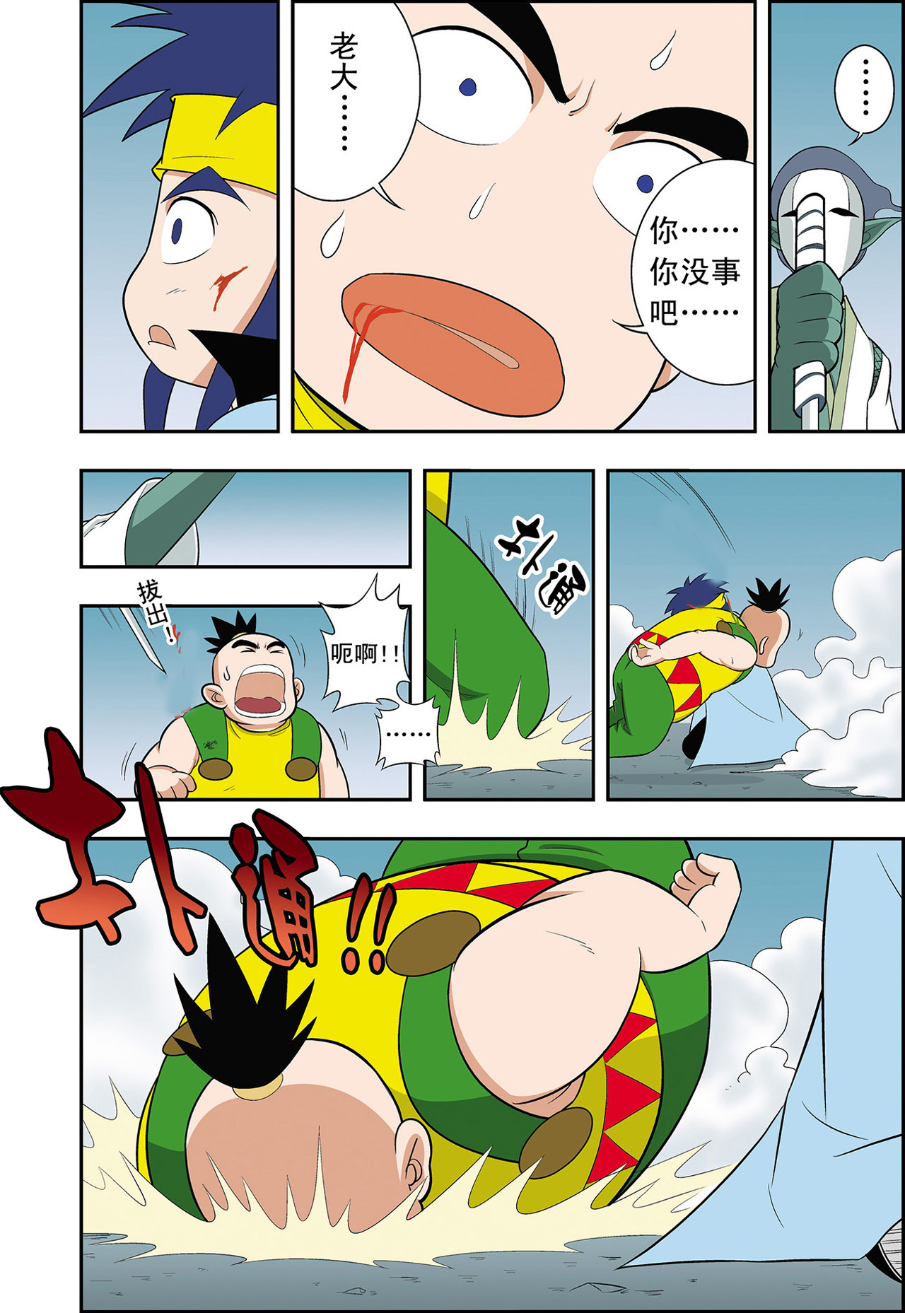 7.jpg