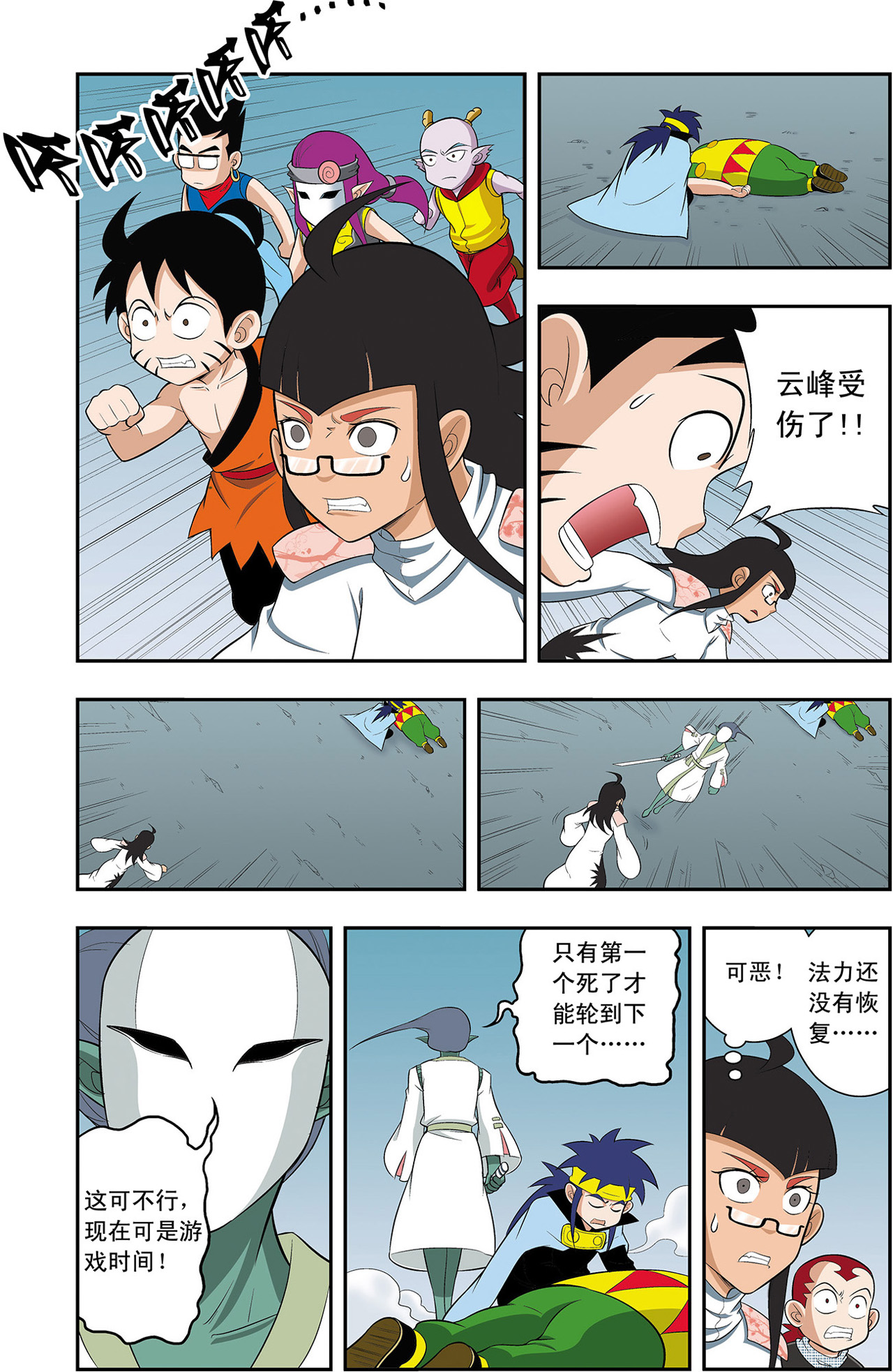 9.jpg