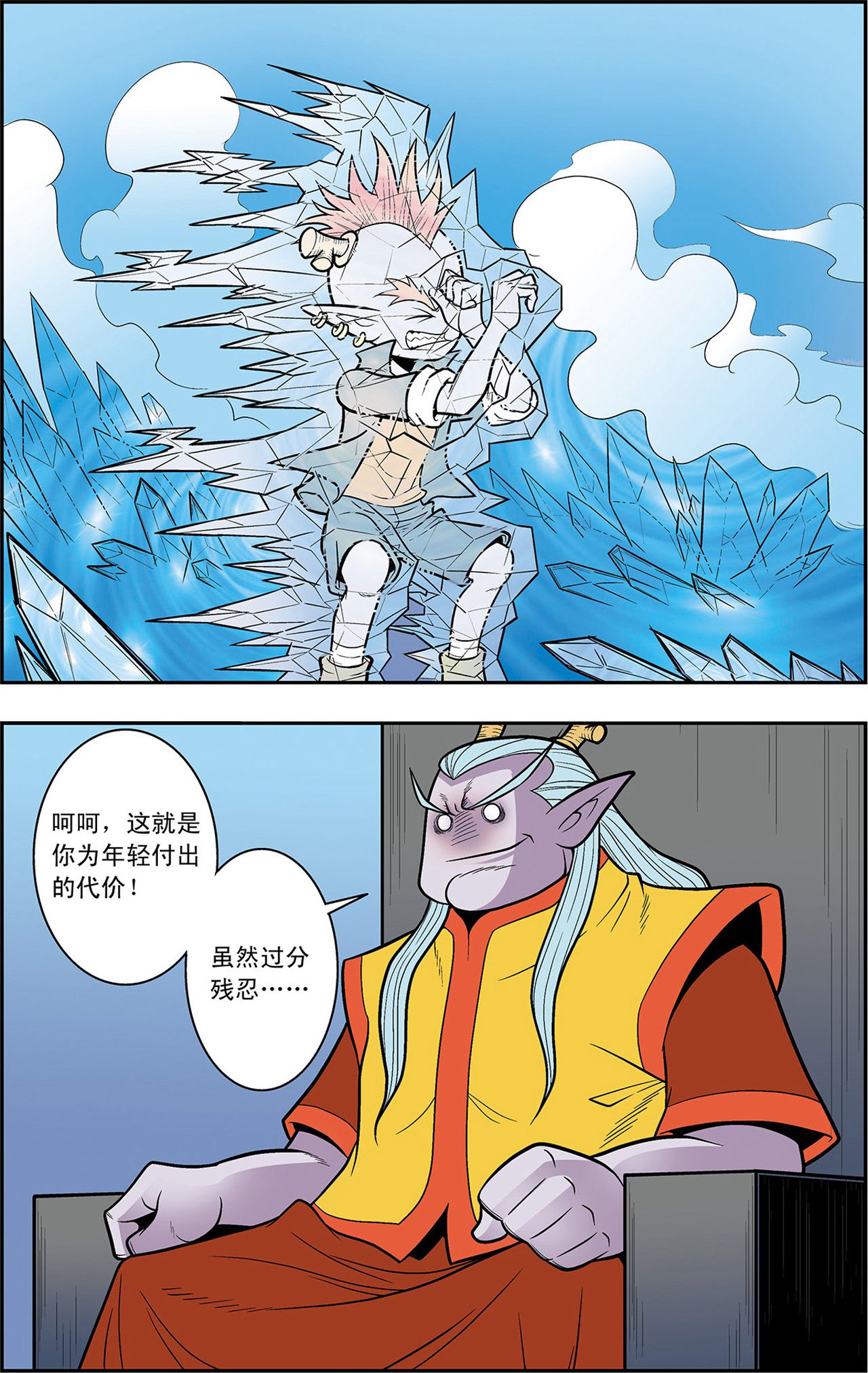 7.jpg