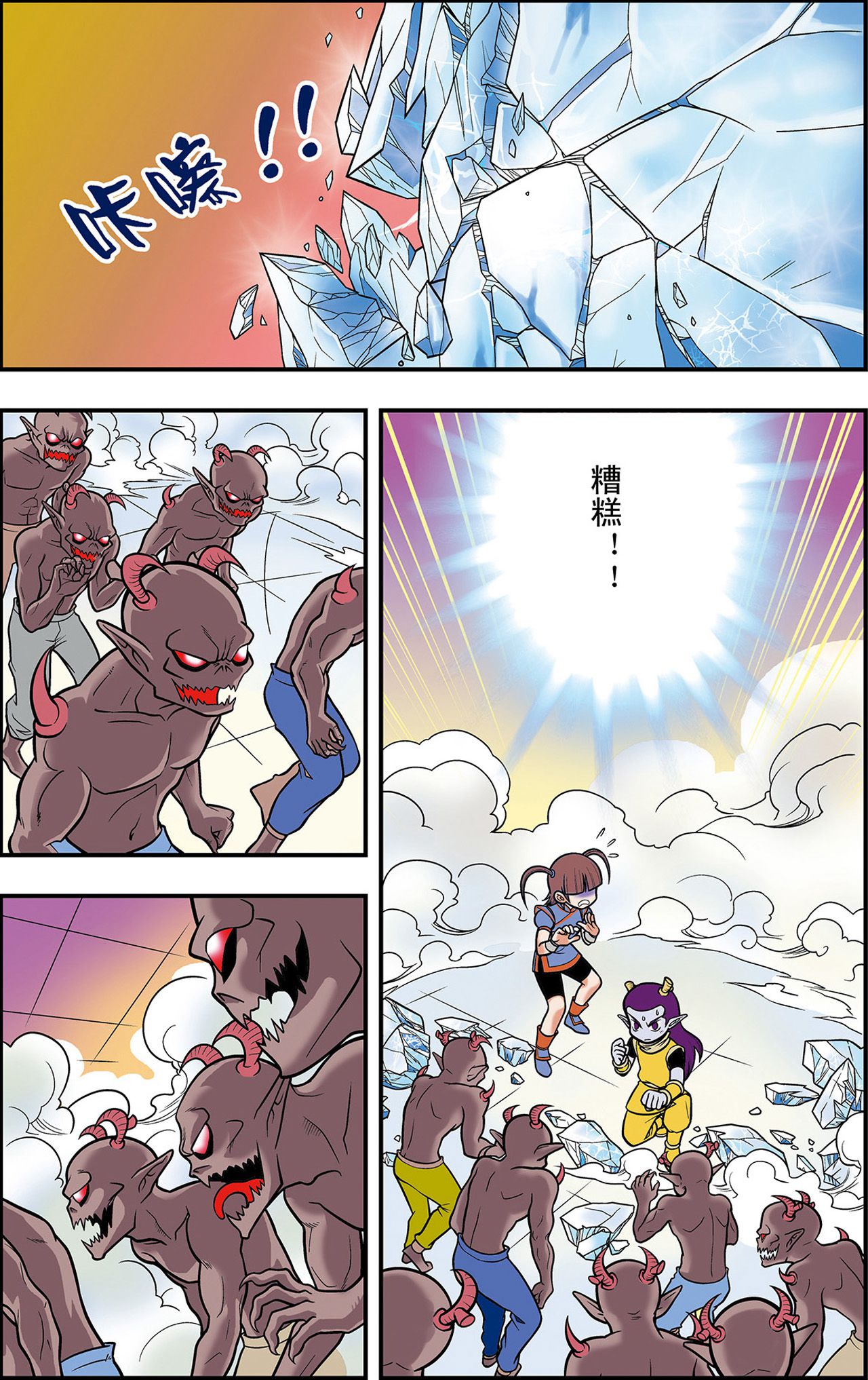 9.jpg