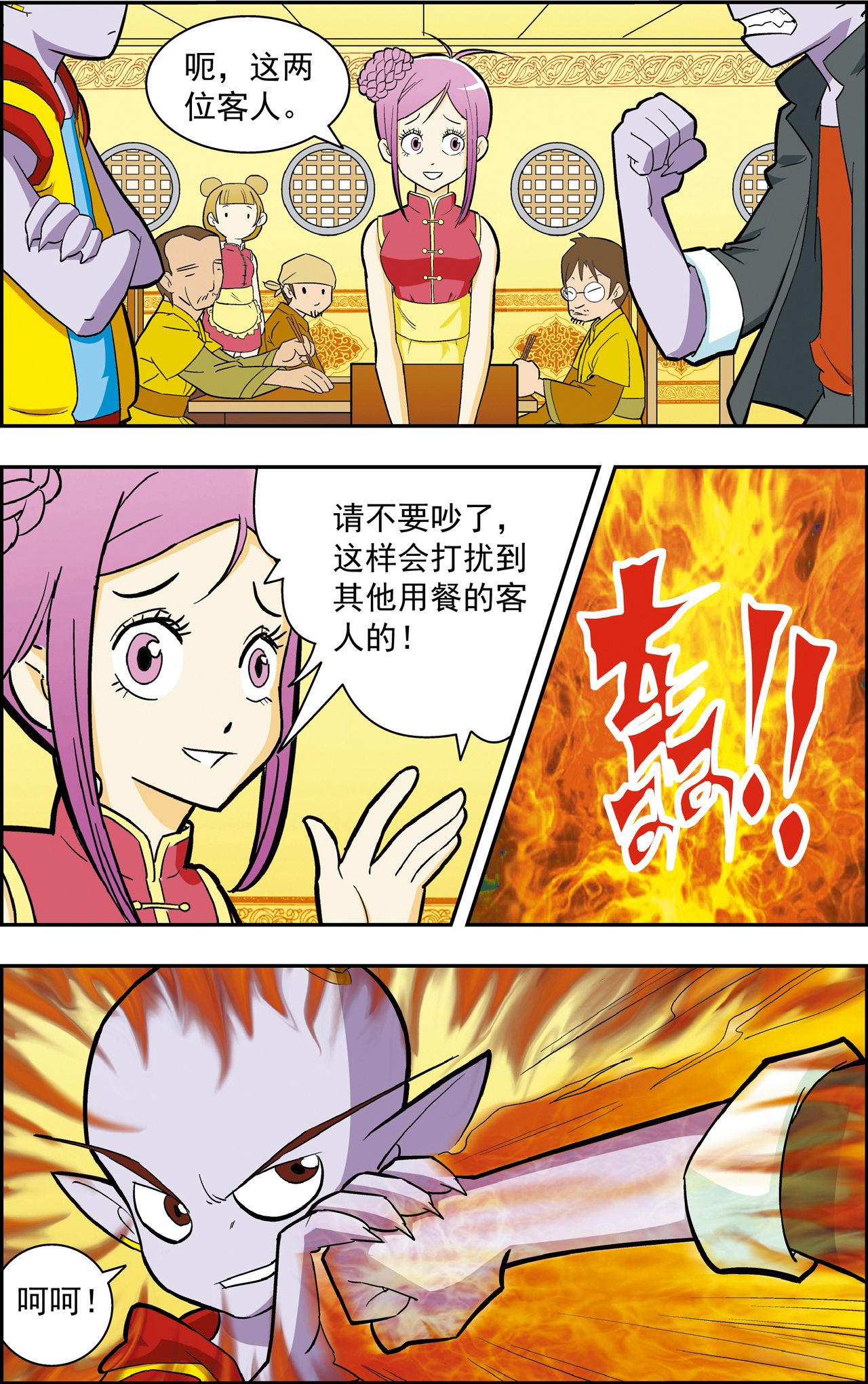 10.jpg