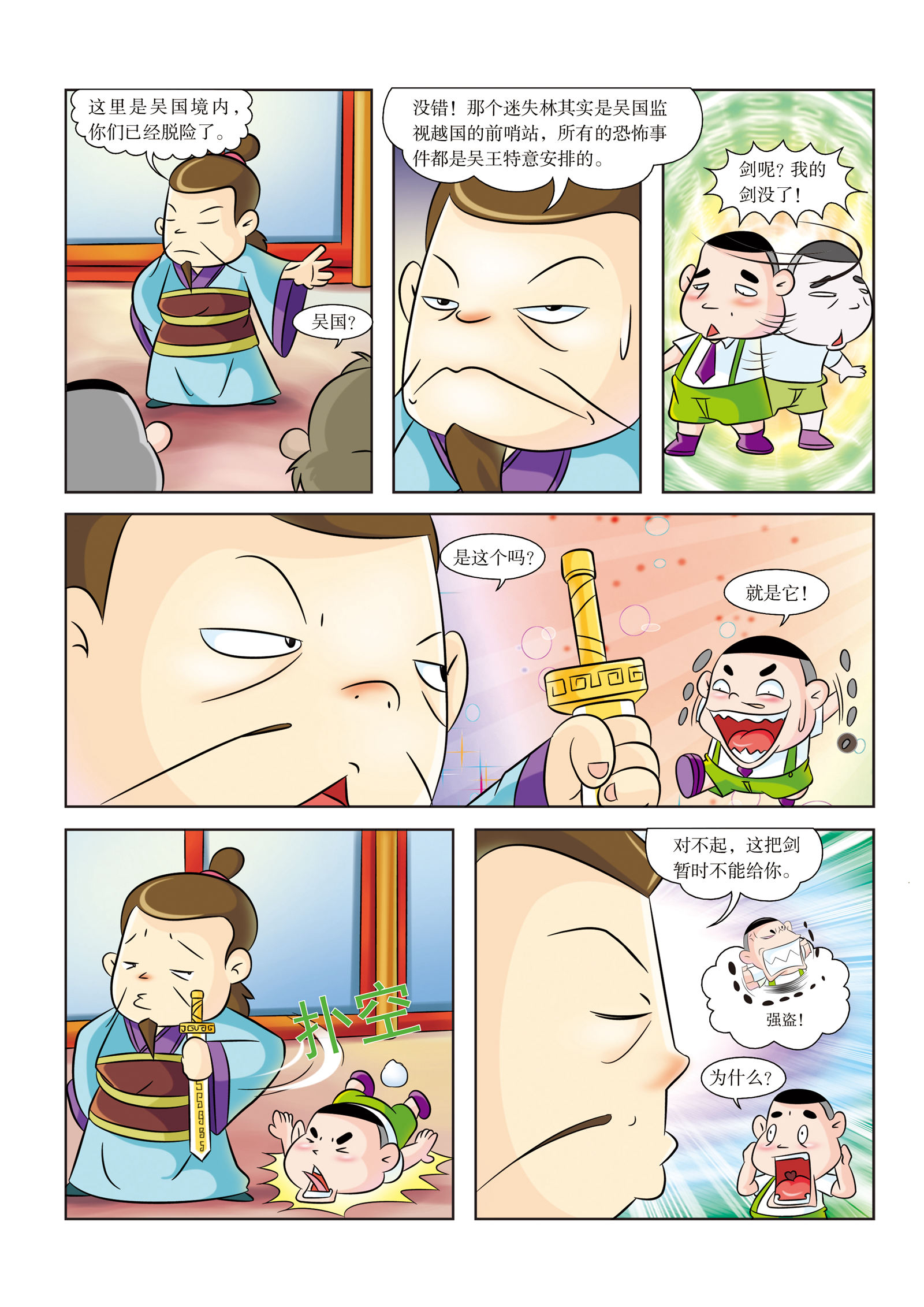 7.jpg