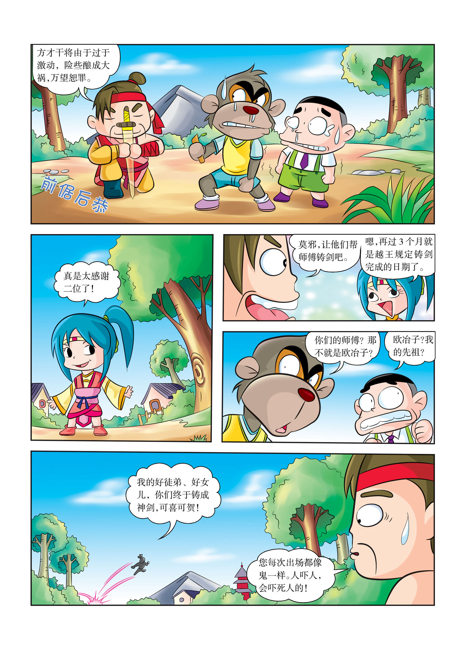 5.jpg