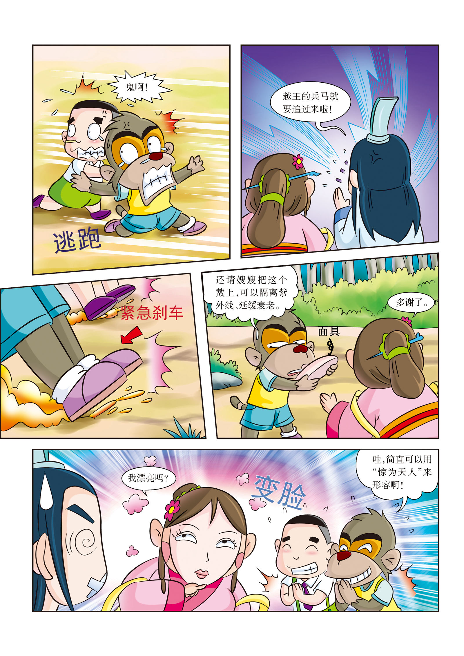 7.jpg
