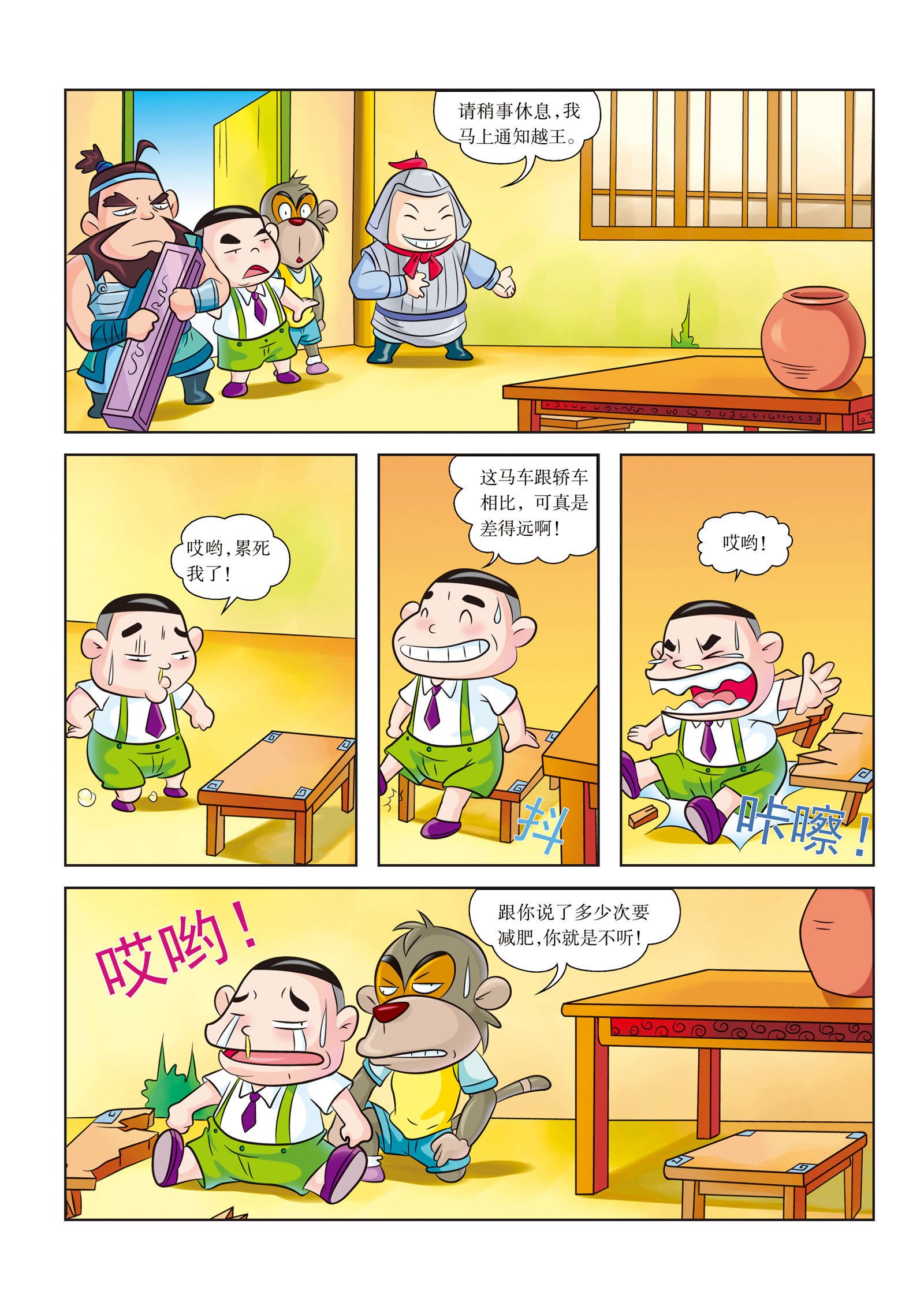 6.jpg