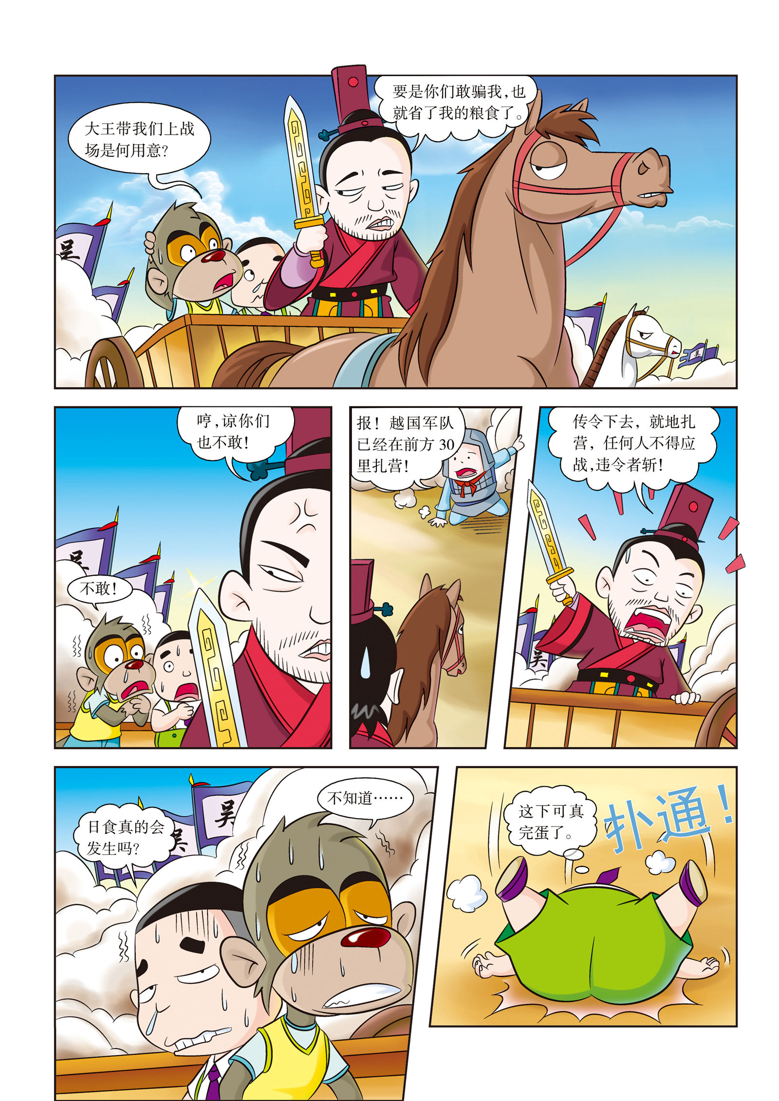 6.jpg