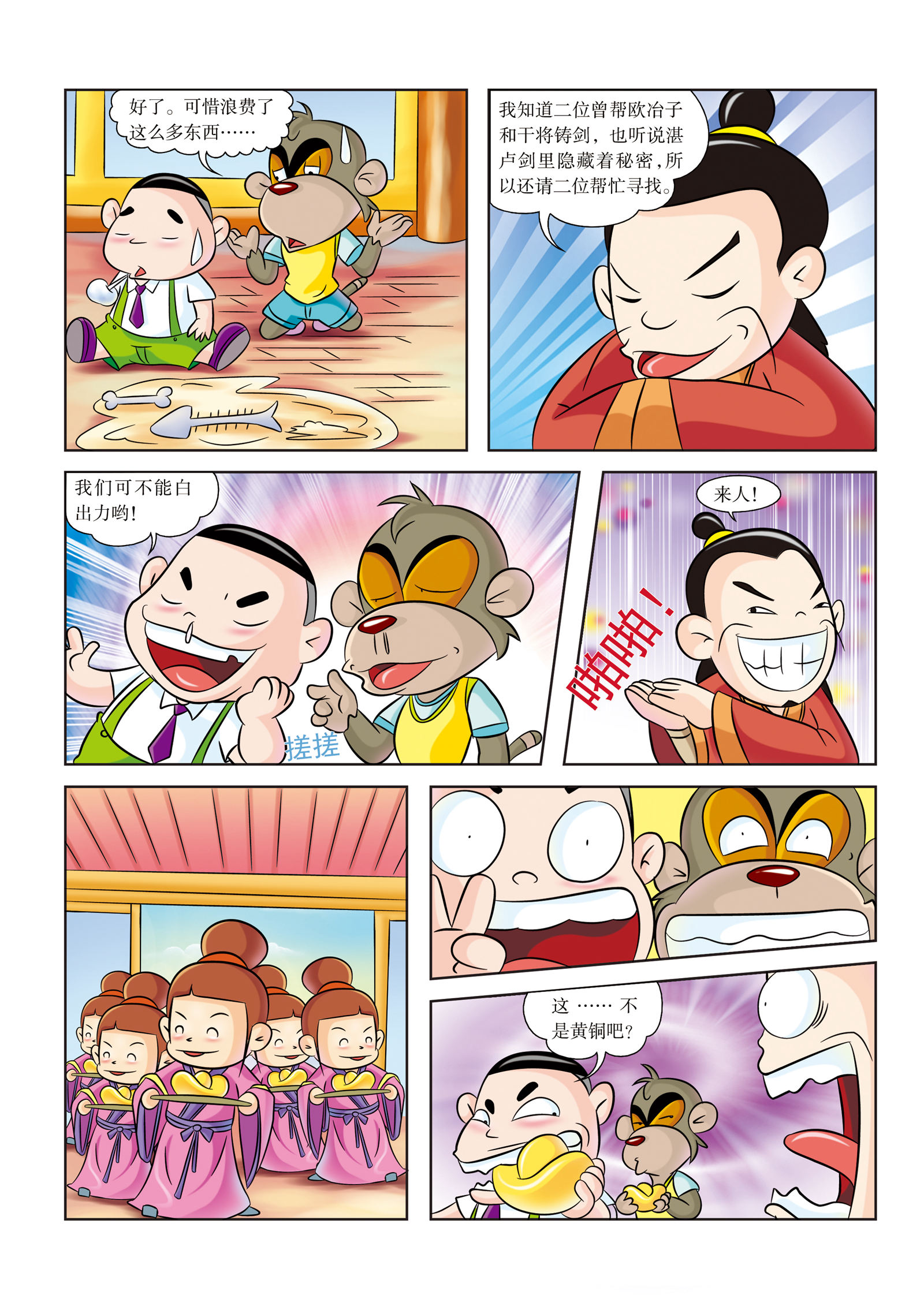 10.jpg