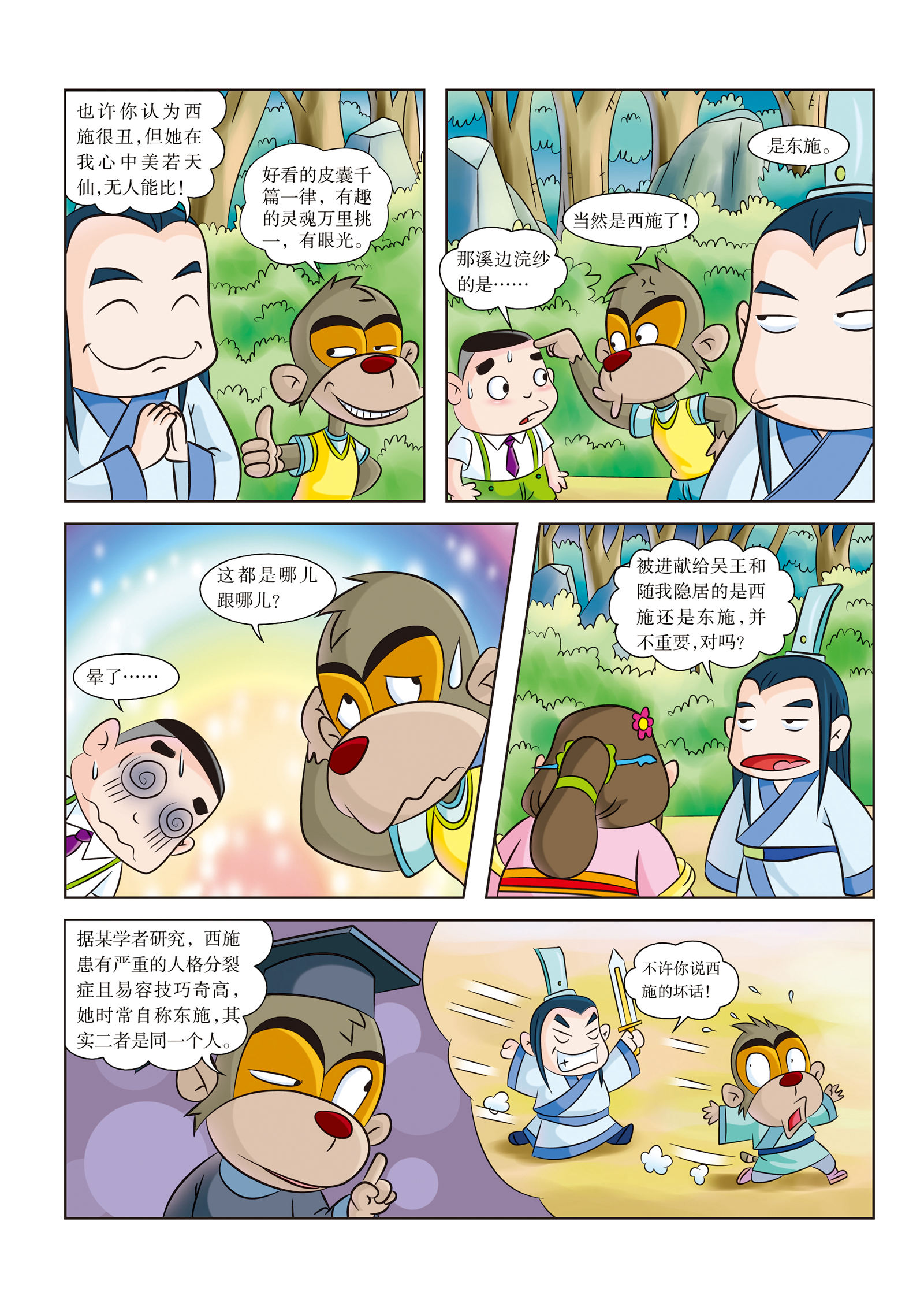 9.jpg