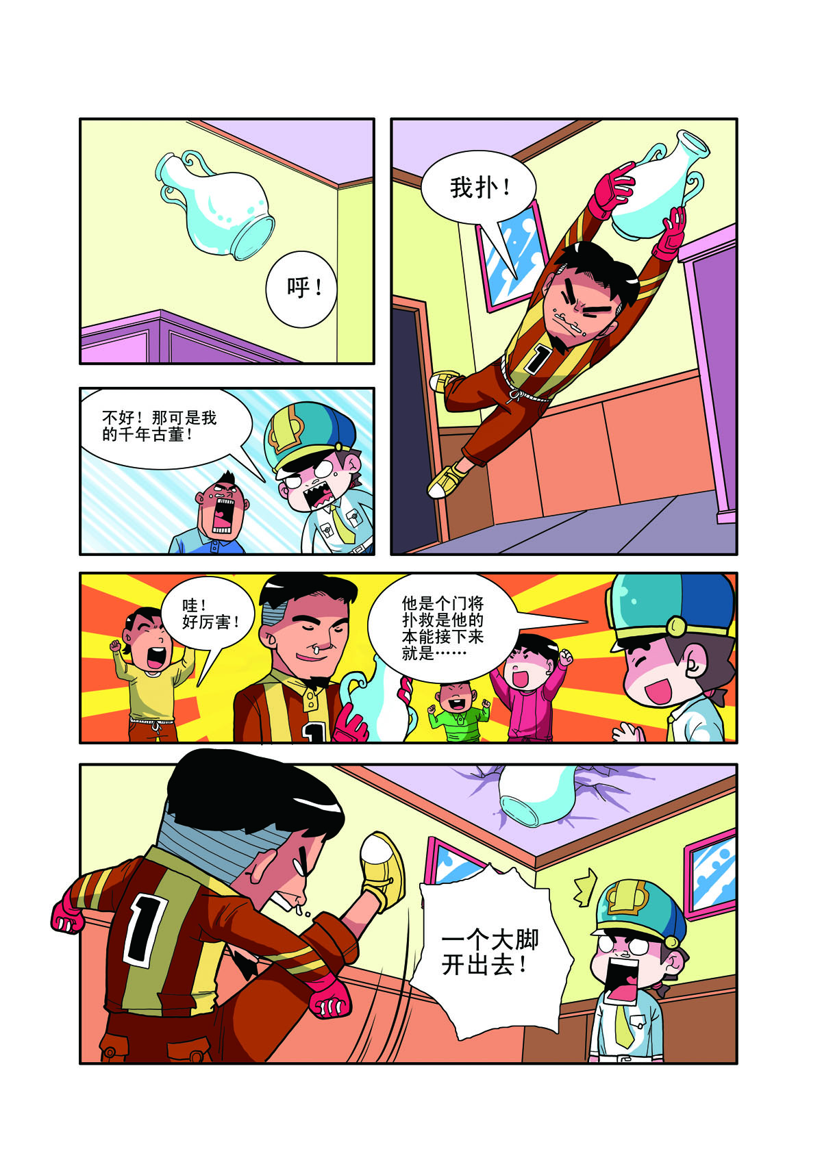 4.jpg