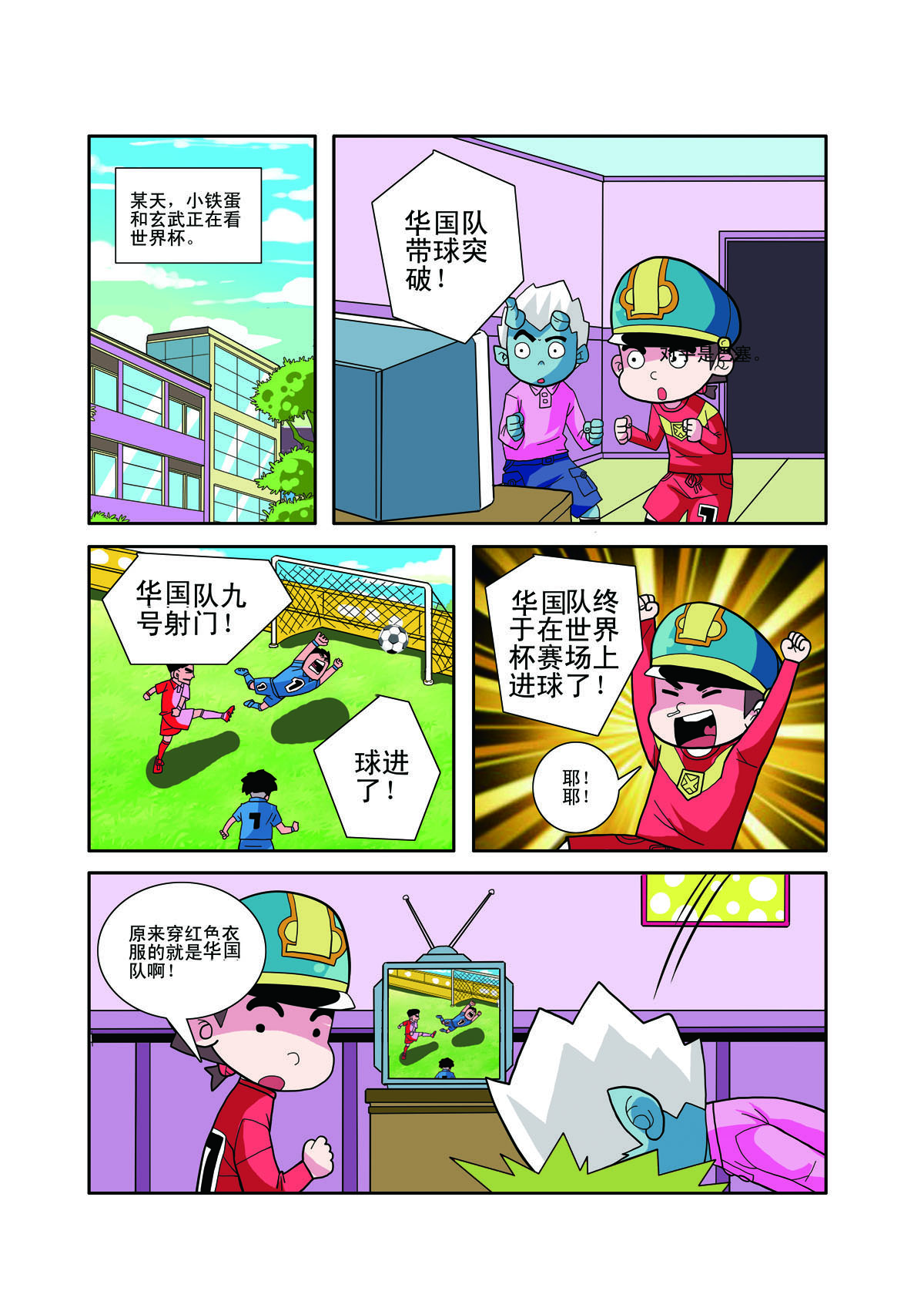5.jpg