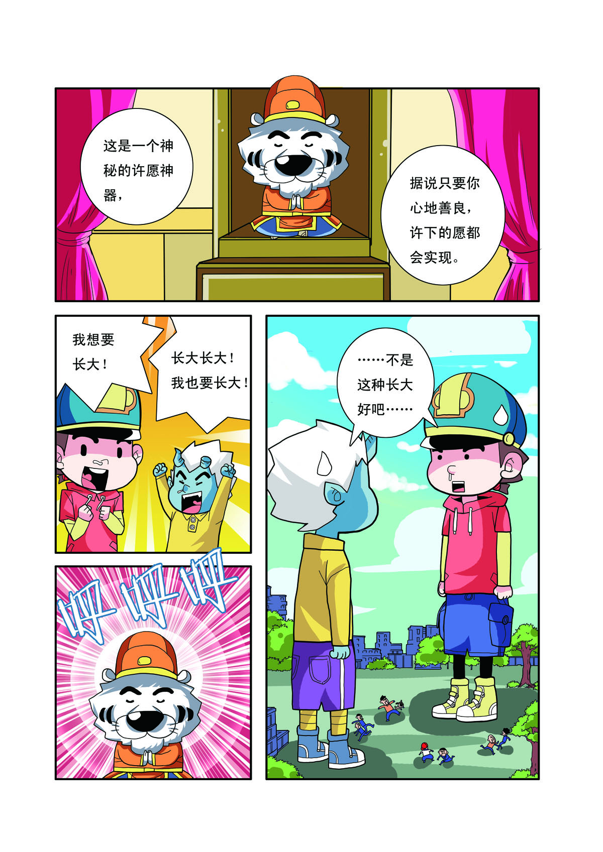2.jpg