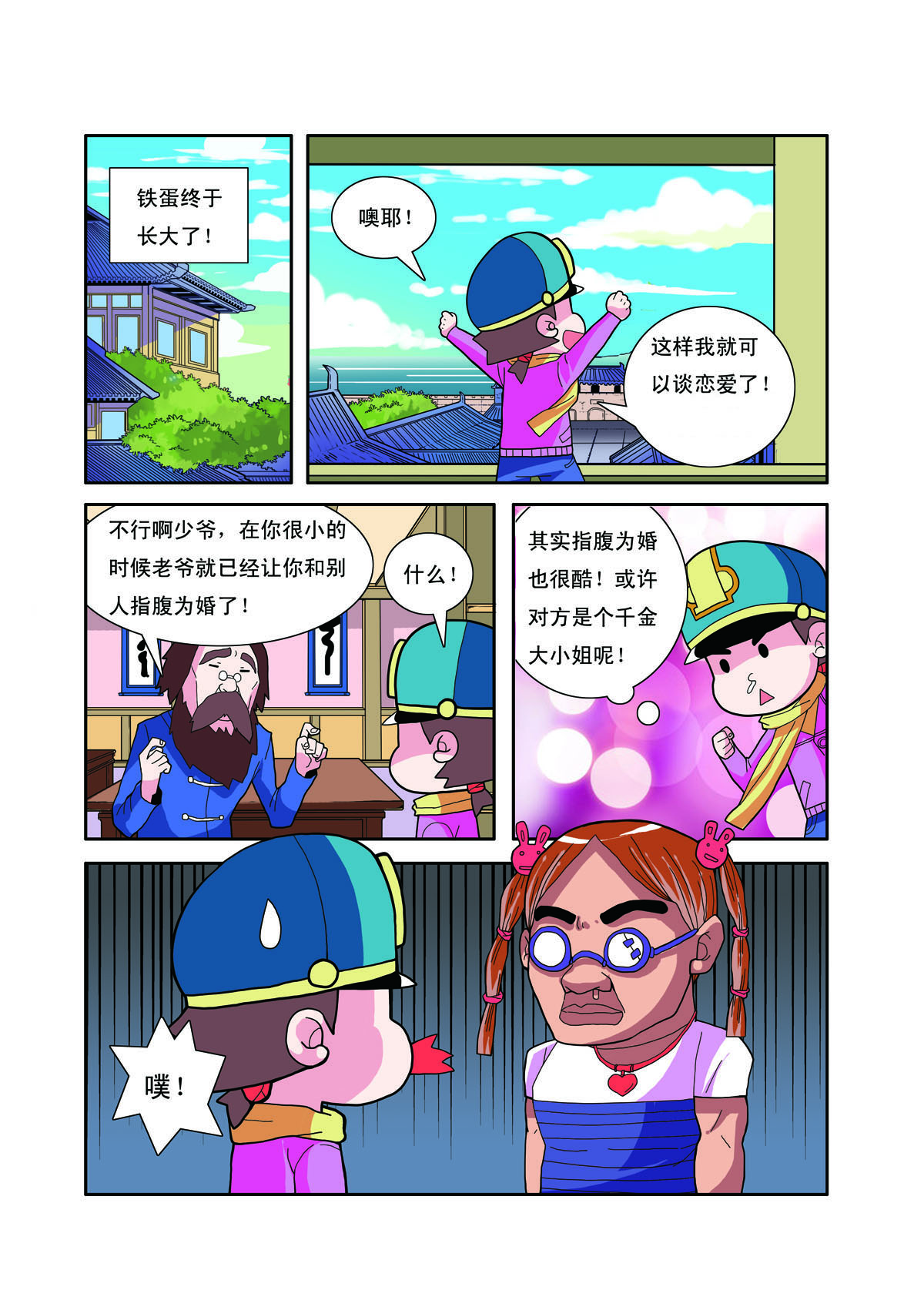 3.jpg