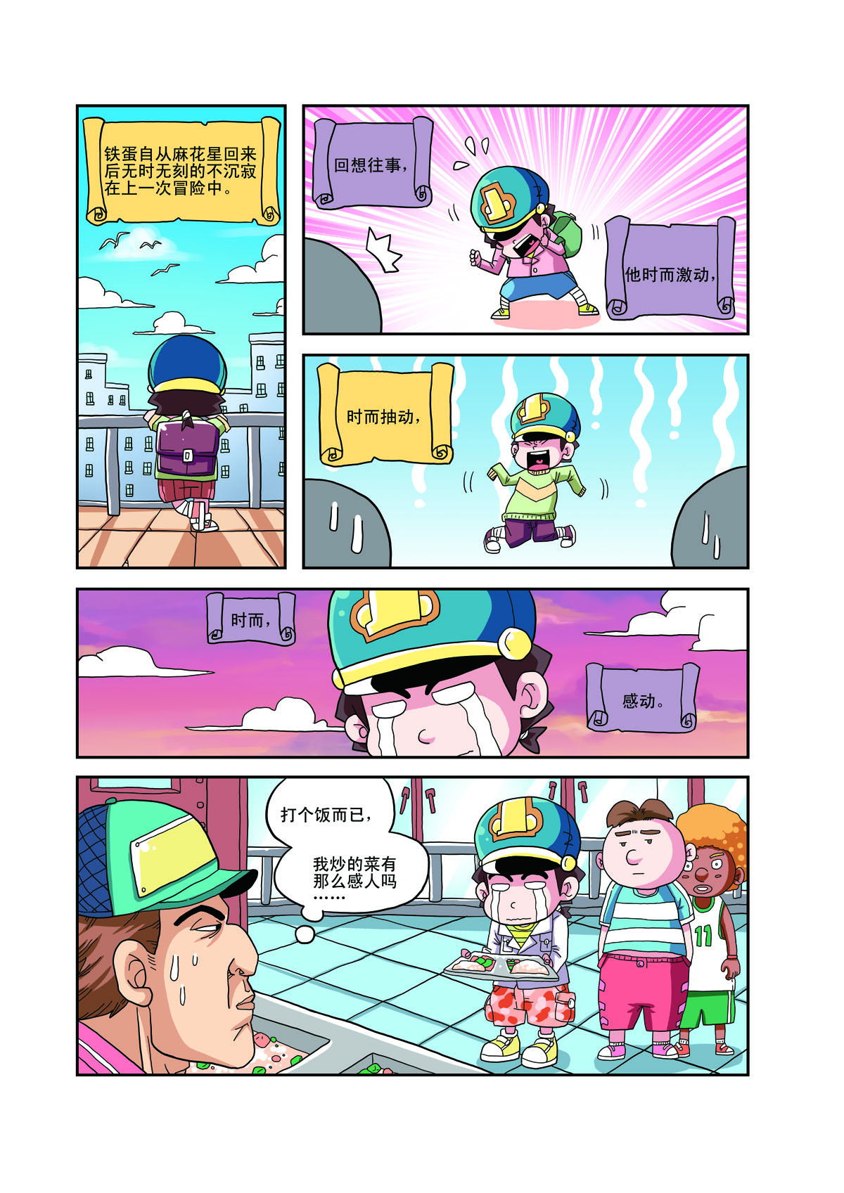 2.jpg