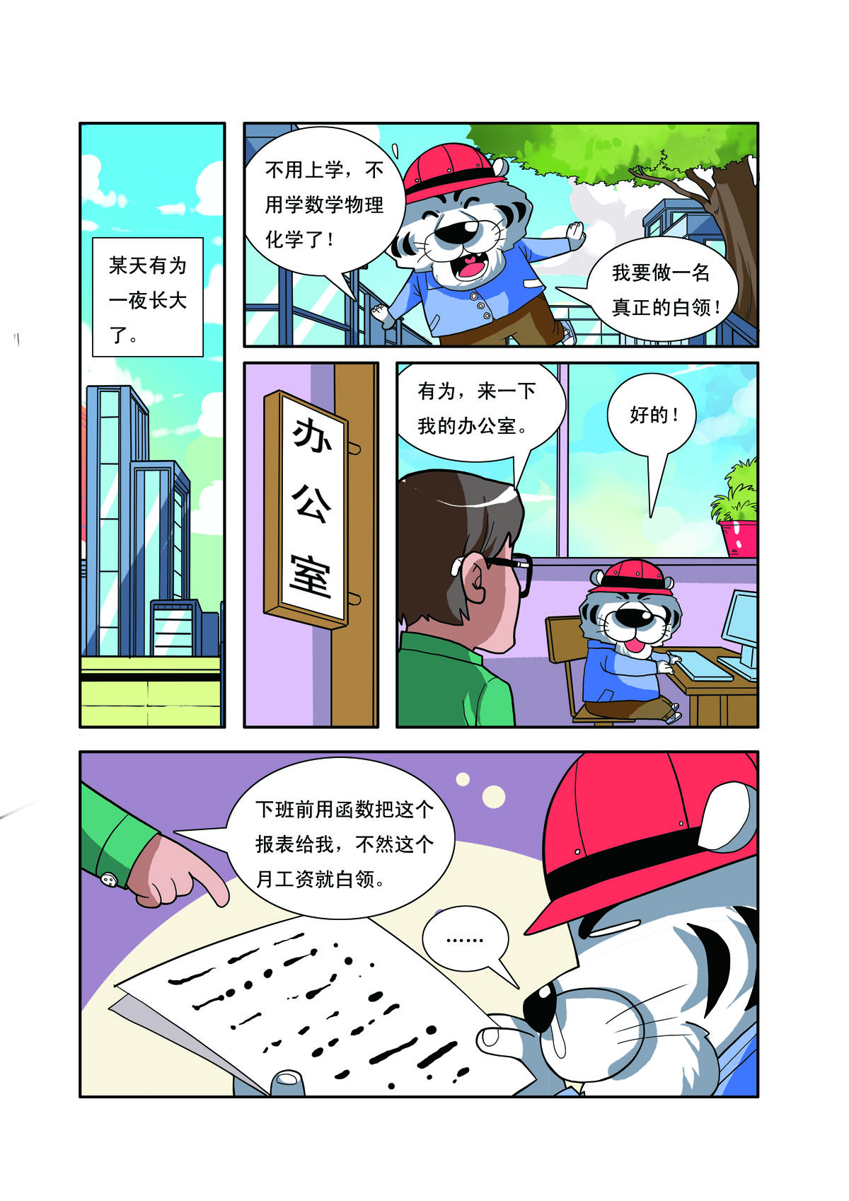 4.jpg