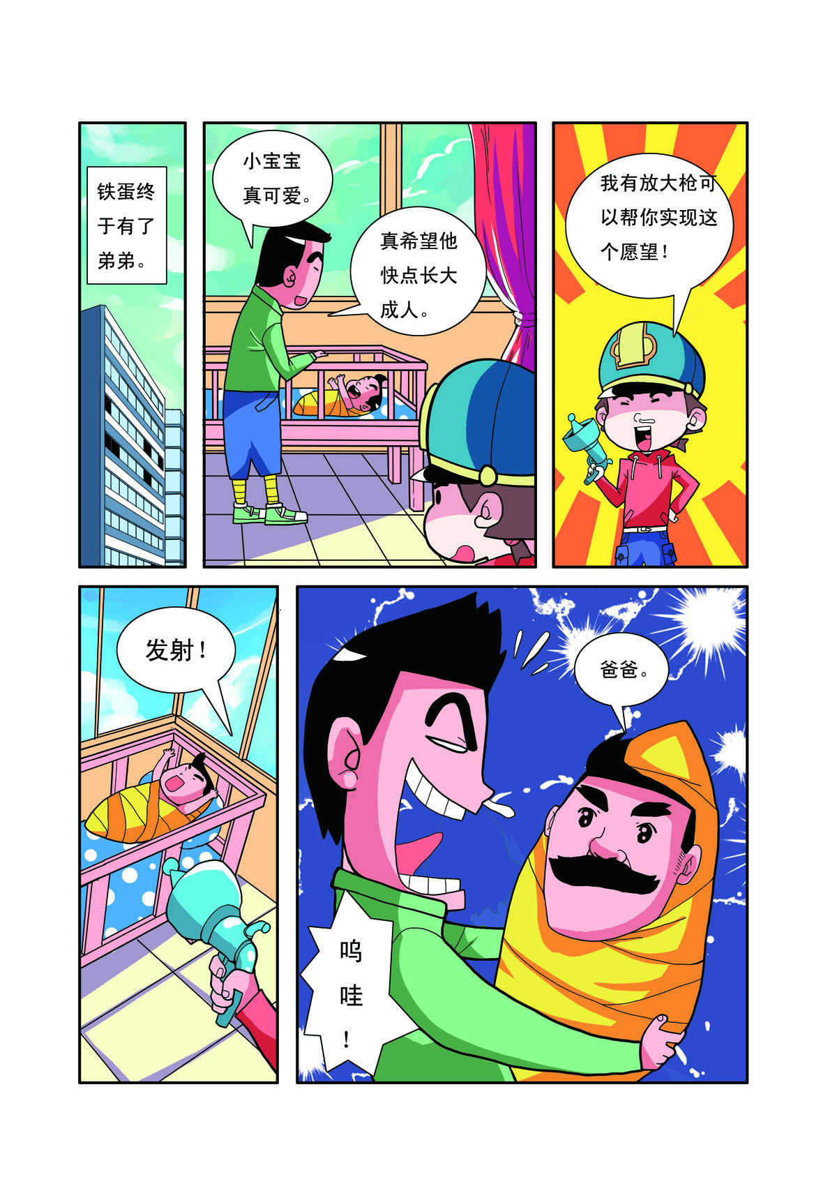 5.jpg