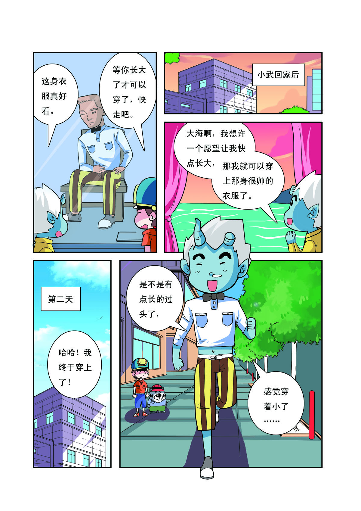6.jpg