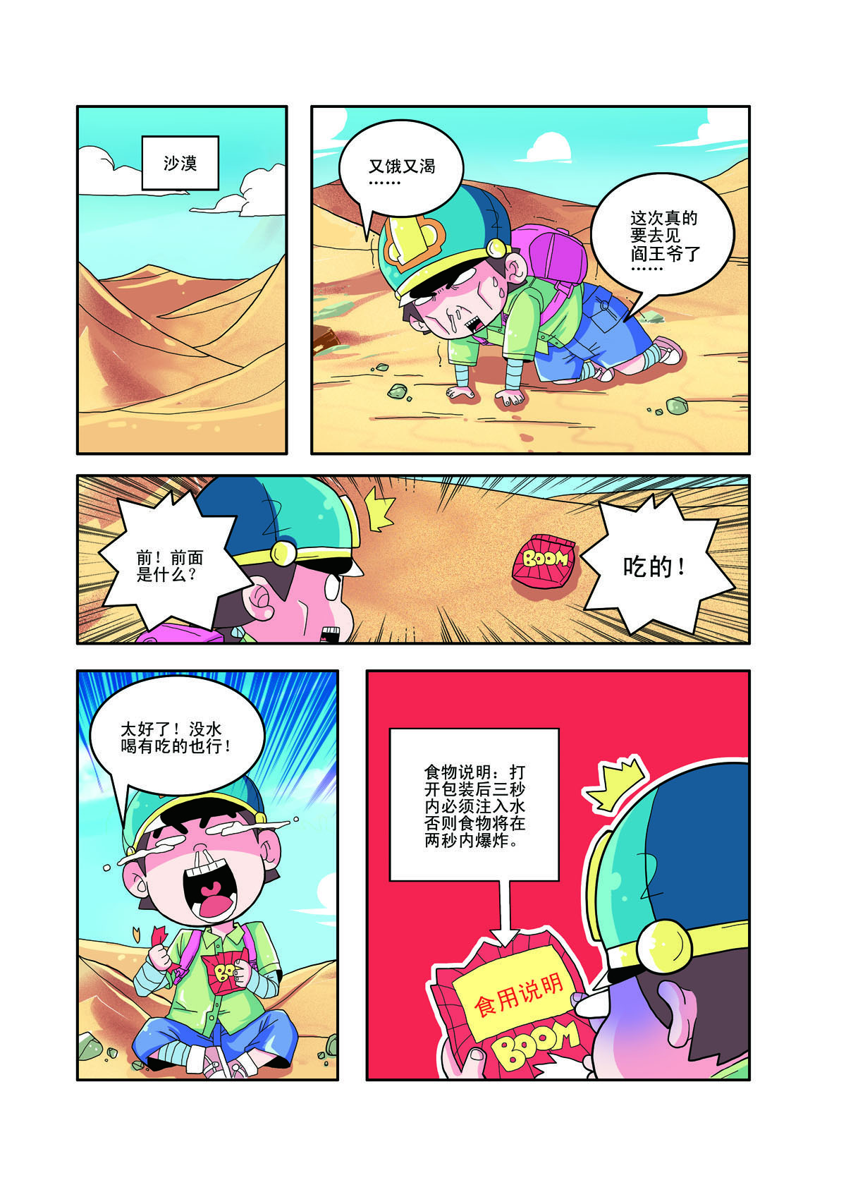 2.jpg