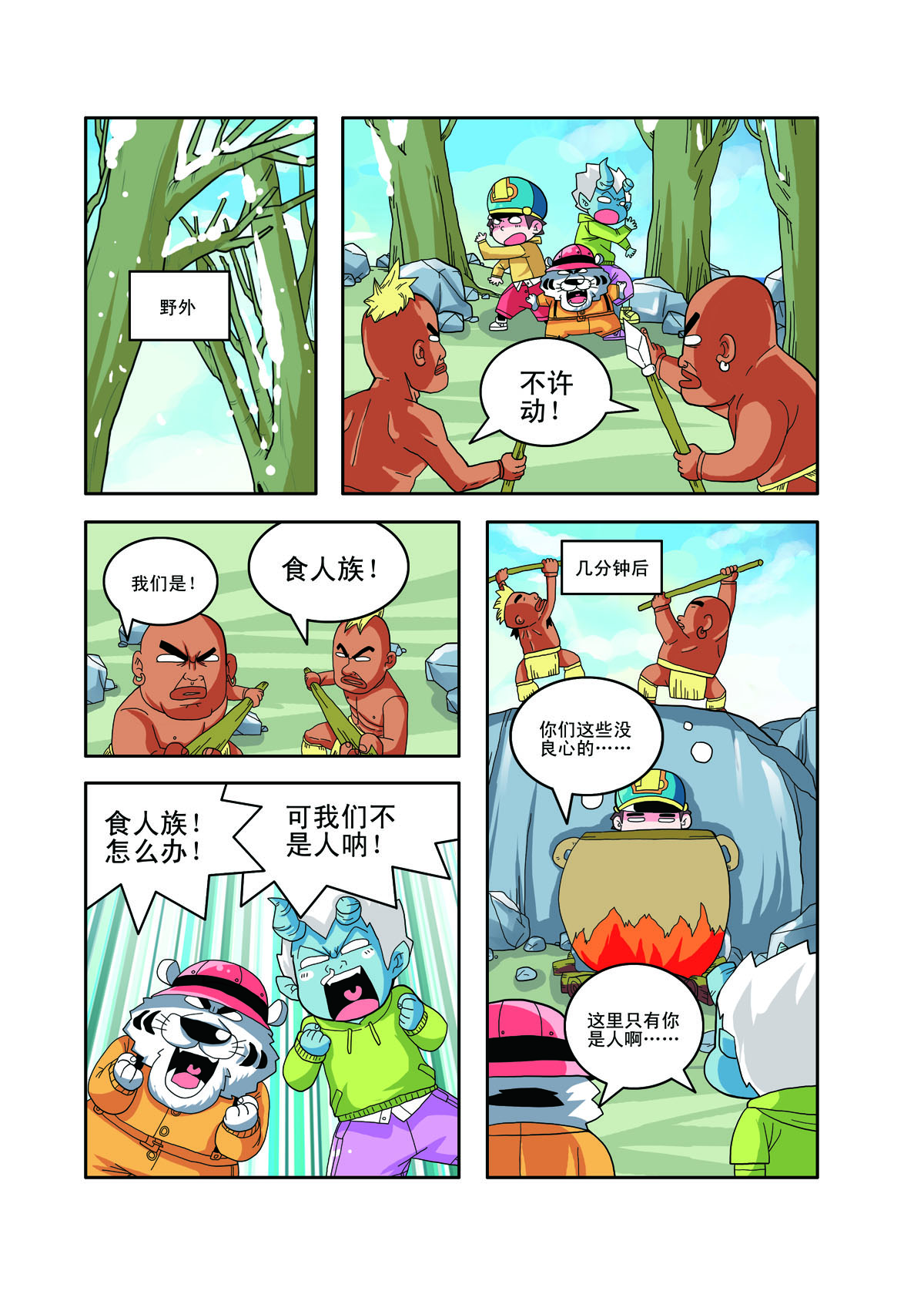 2.jpg