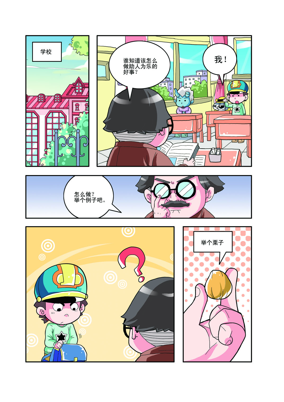 2.jpg