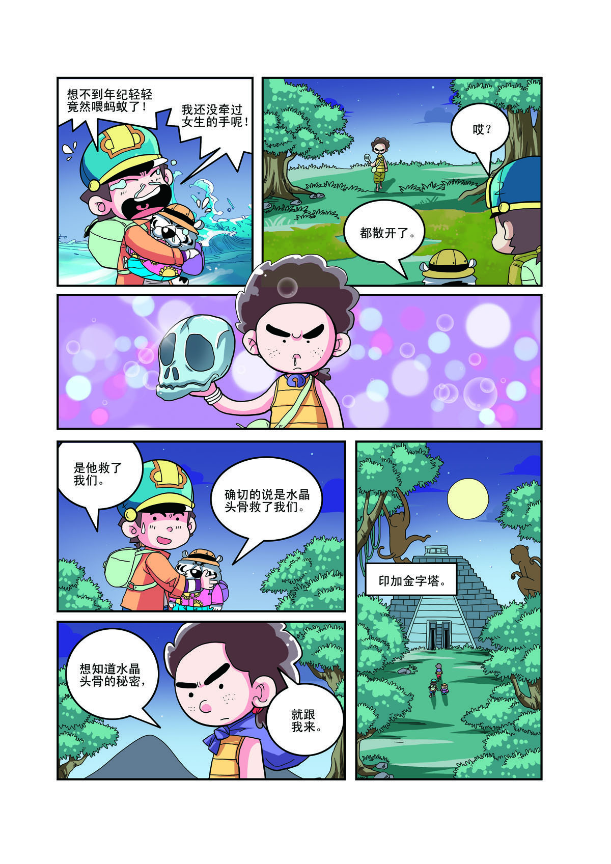 2.jpg