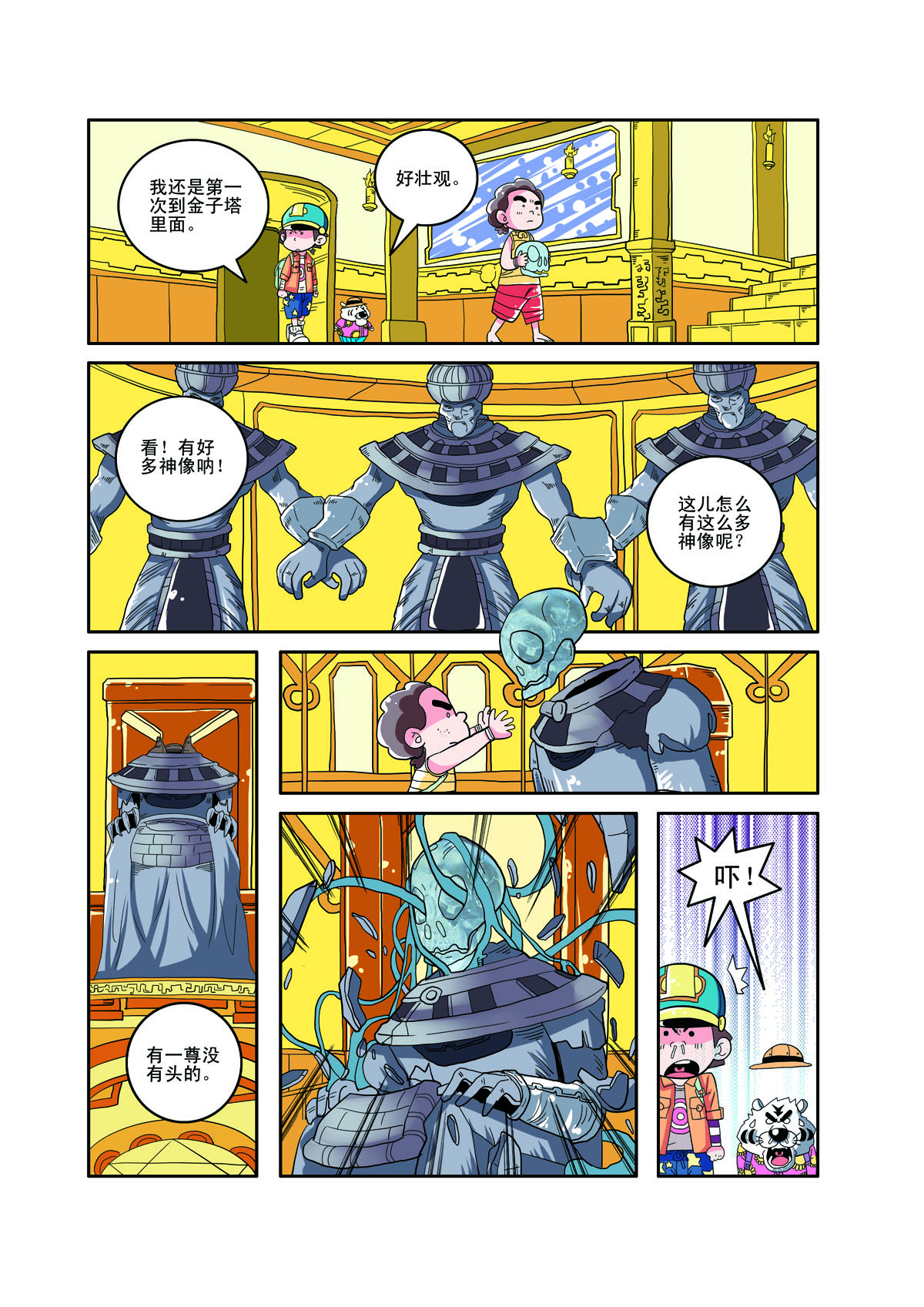 3.jpg