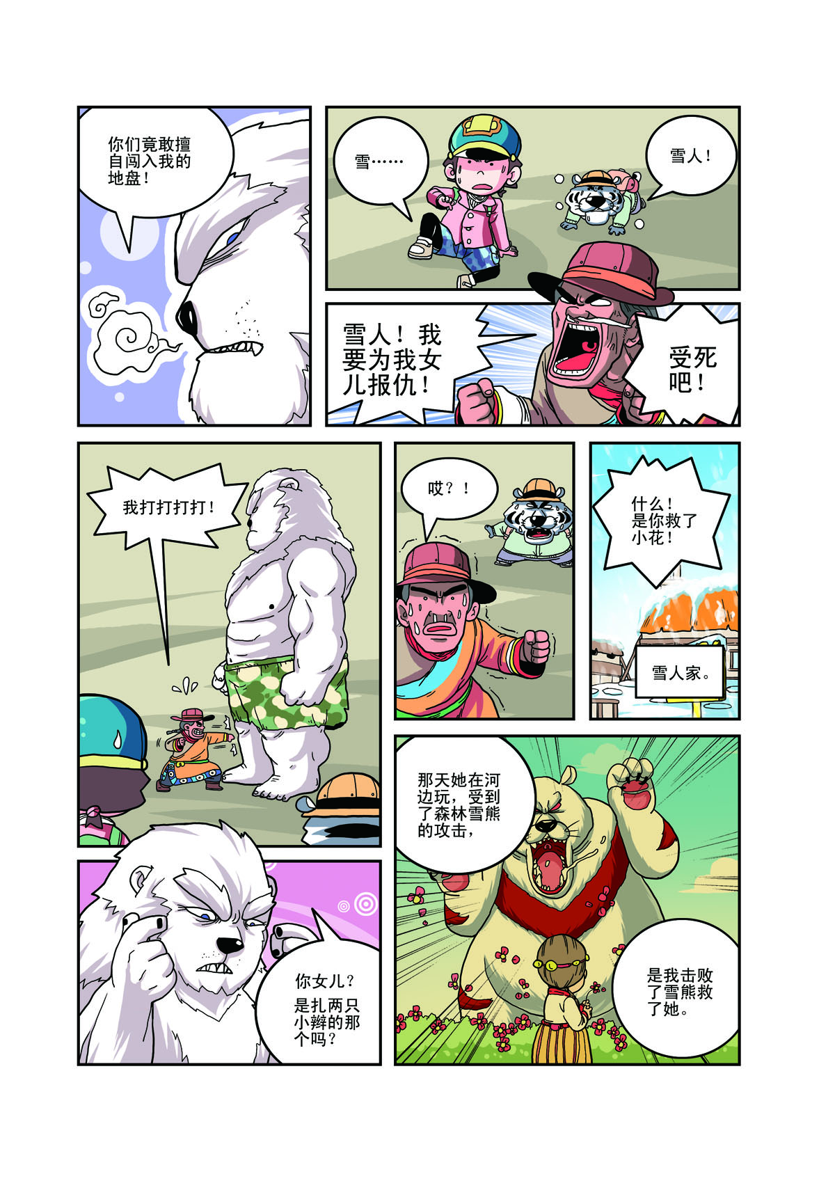 3.jpg