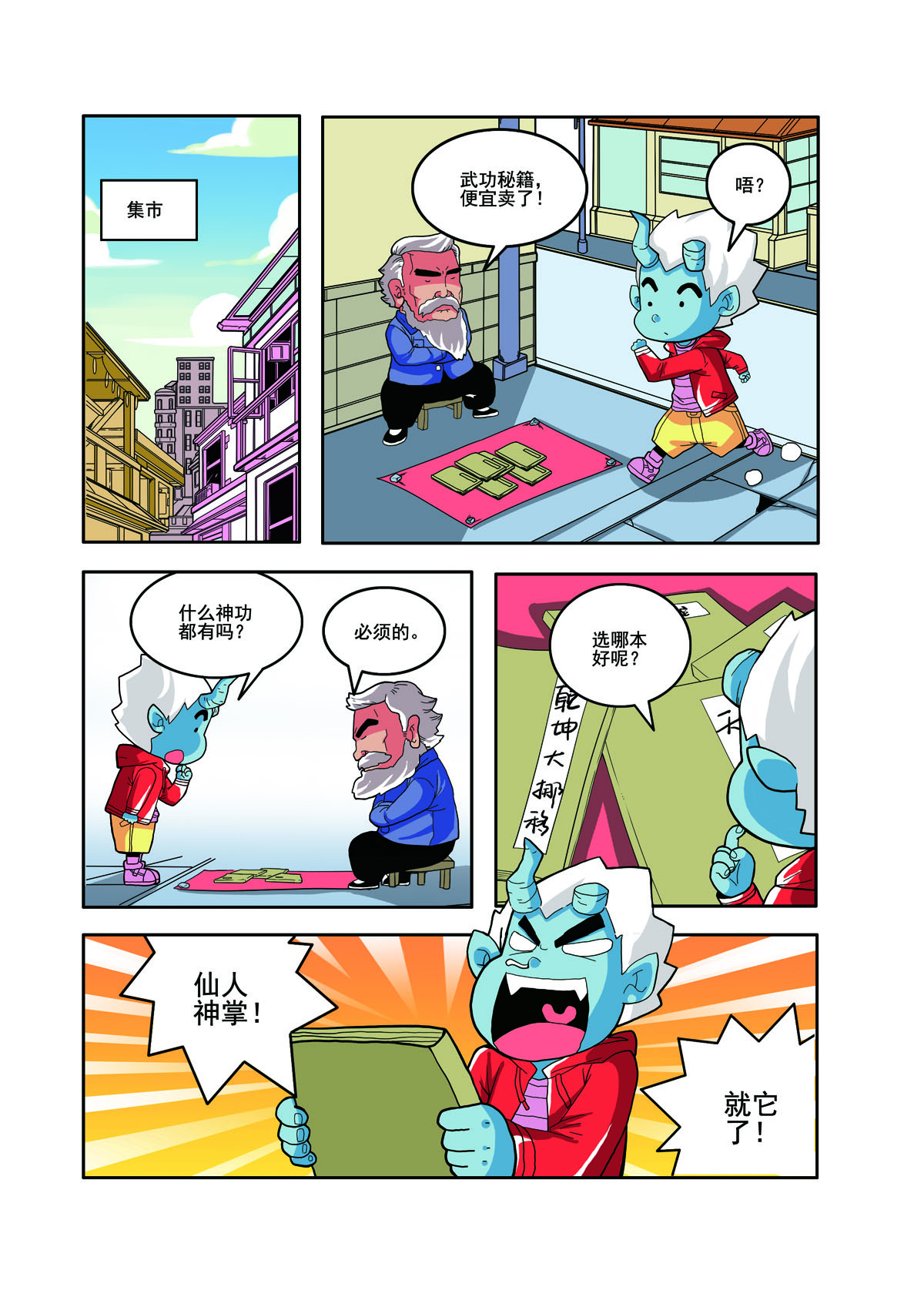 5.jpg