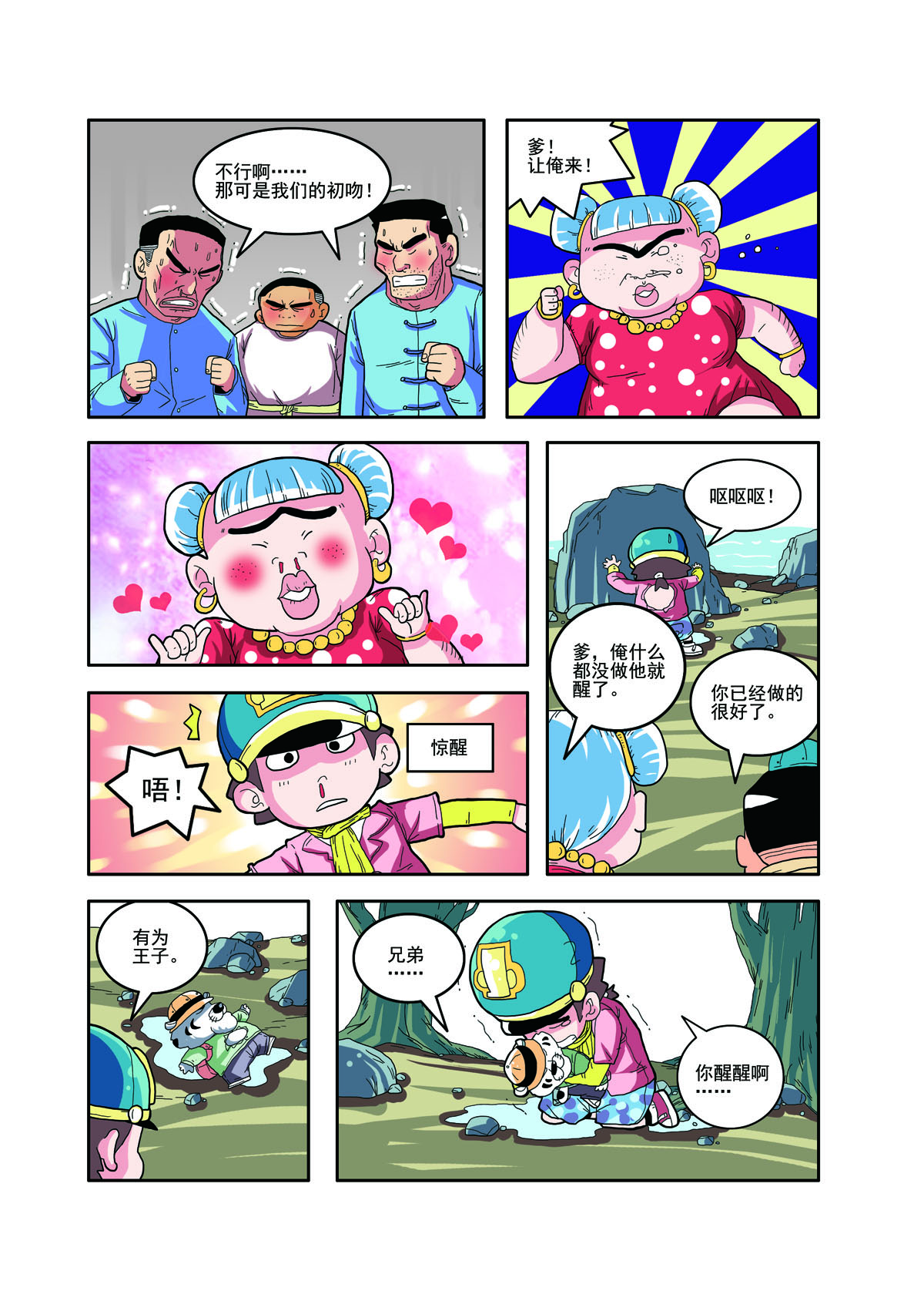 5.jpg