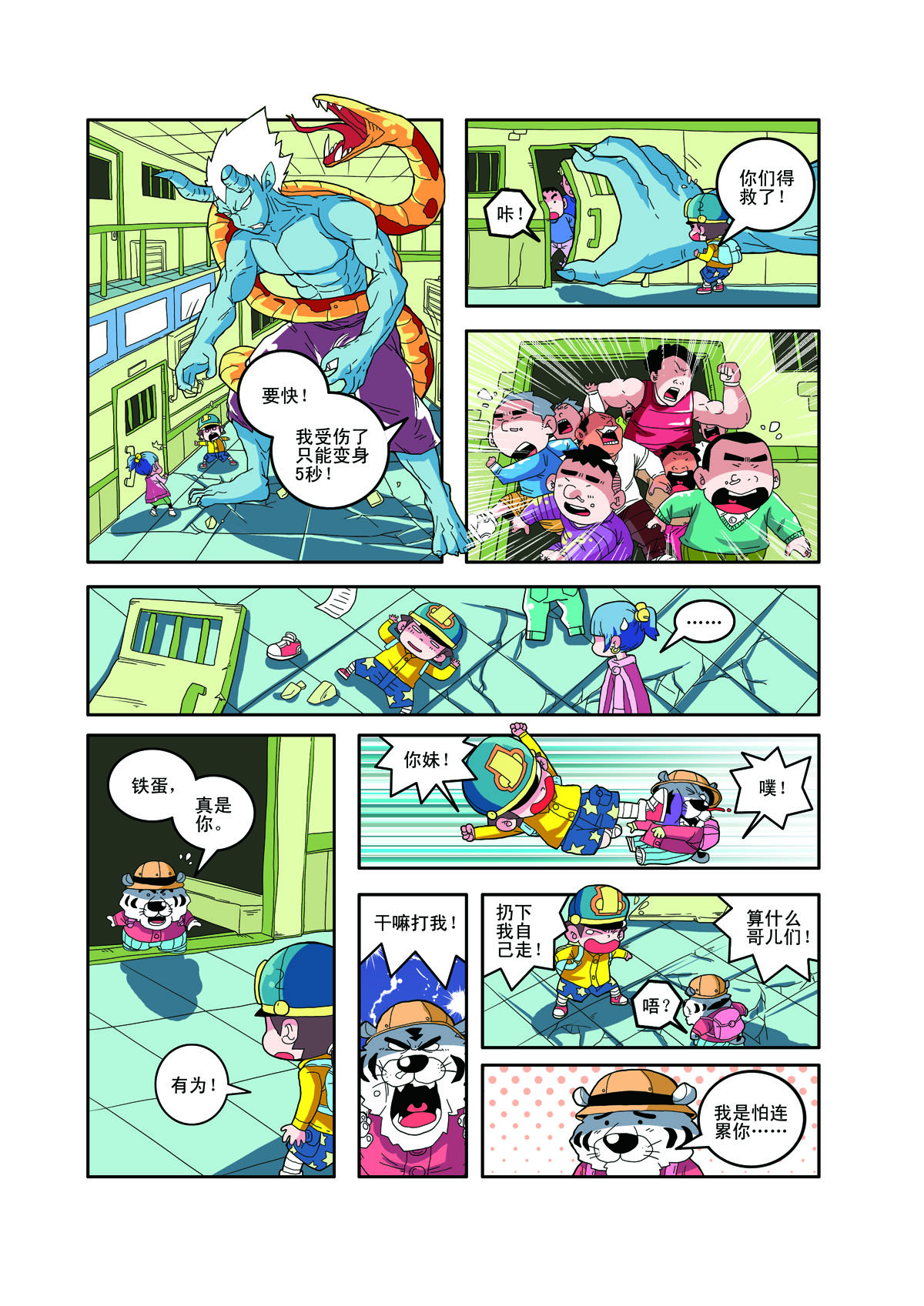 2.jpg