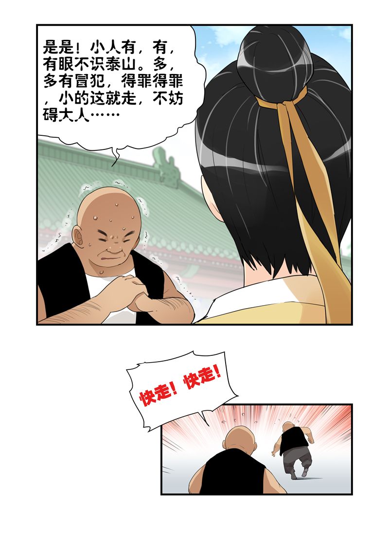 9.jpg