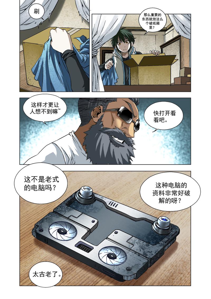 6.jpg