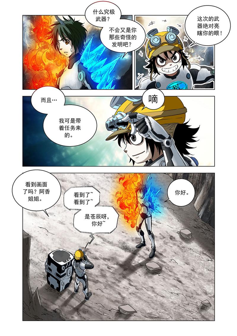 6.jpg