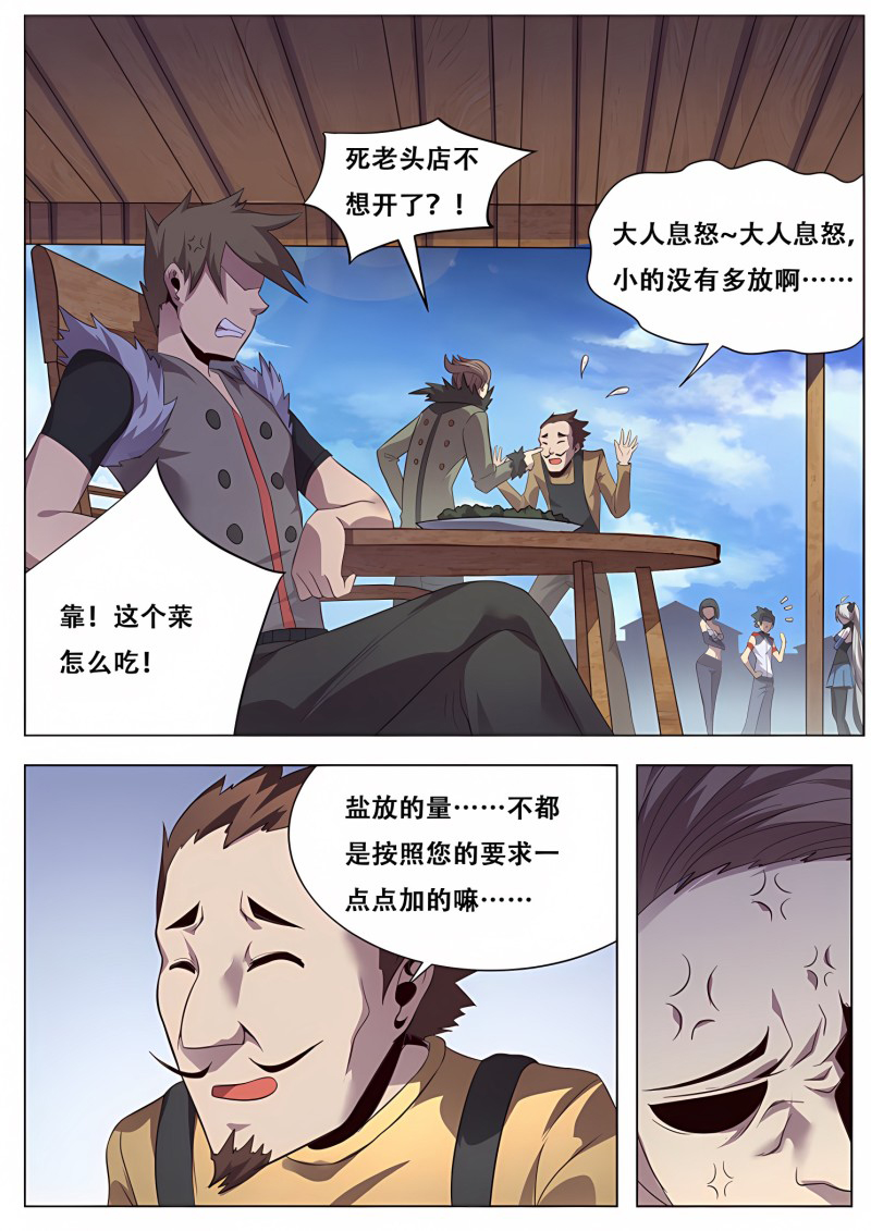 5.jpg