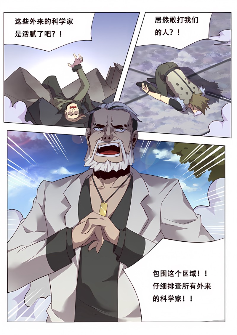 7.jpg