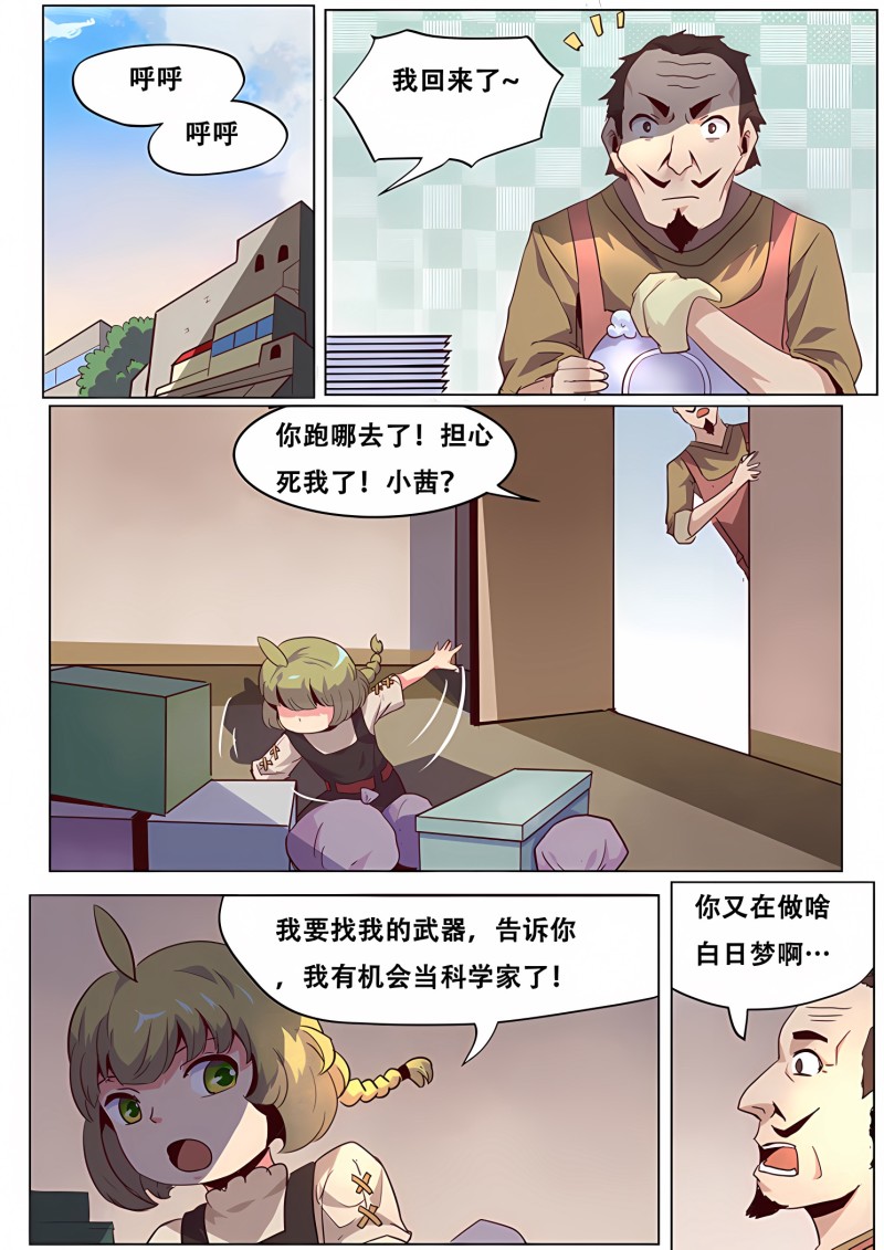 8.jpg