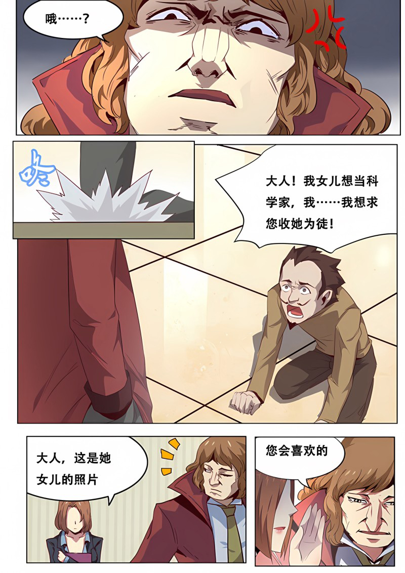 8.jpg