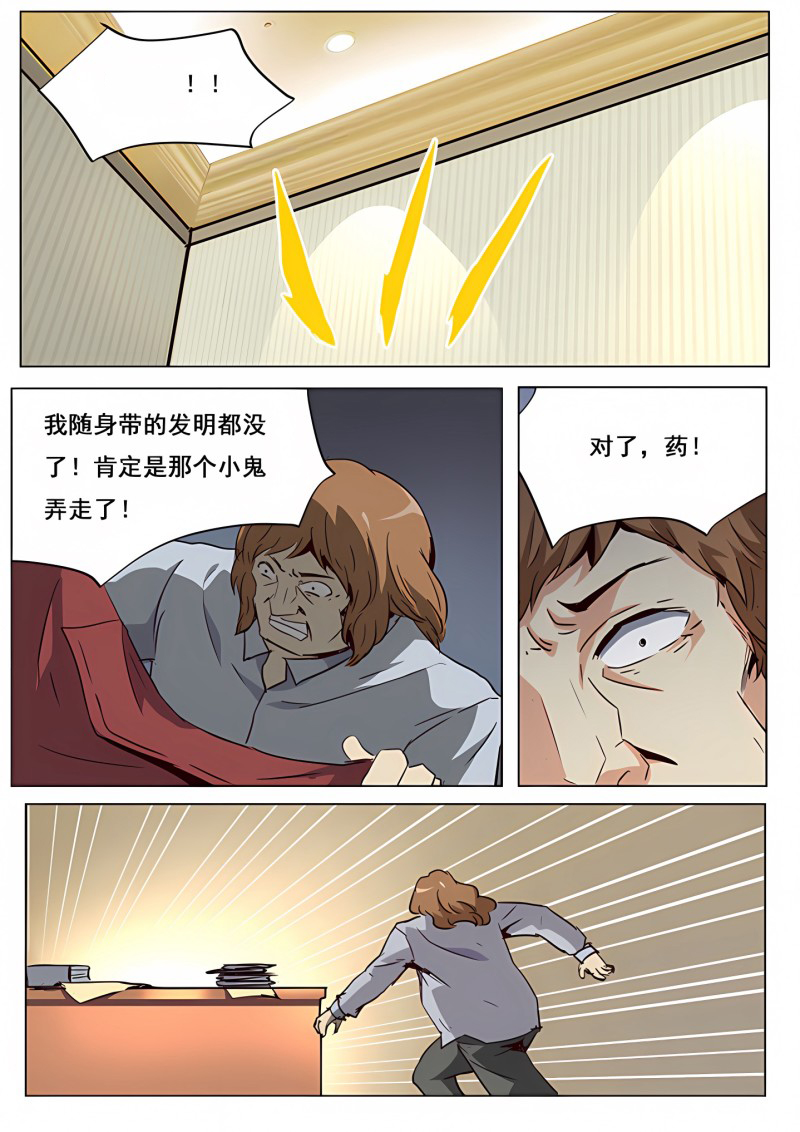10.jpg