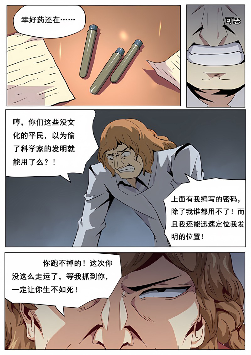 11.jpg