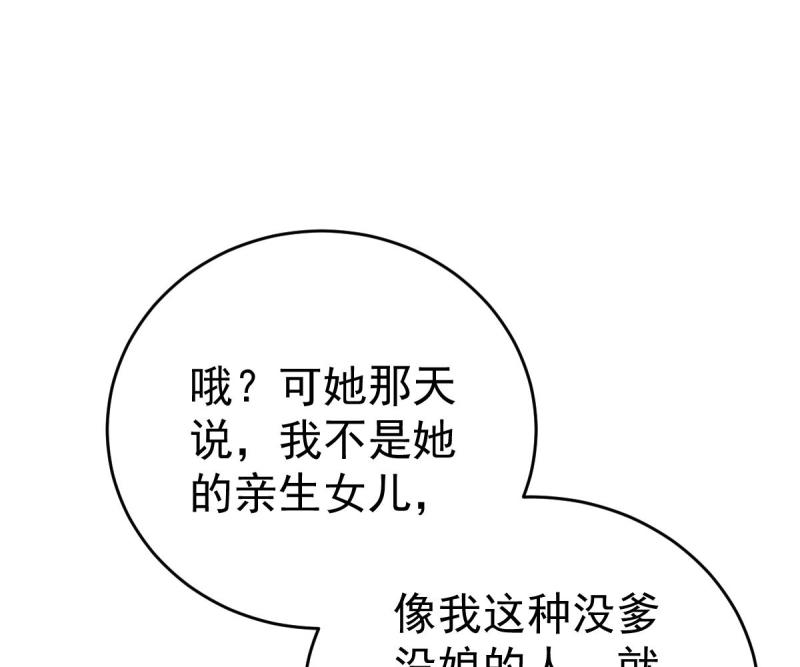 85.jpg