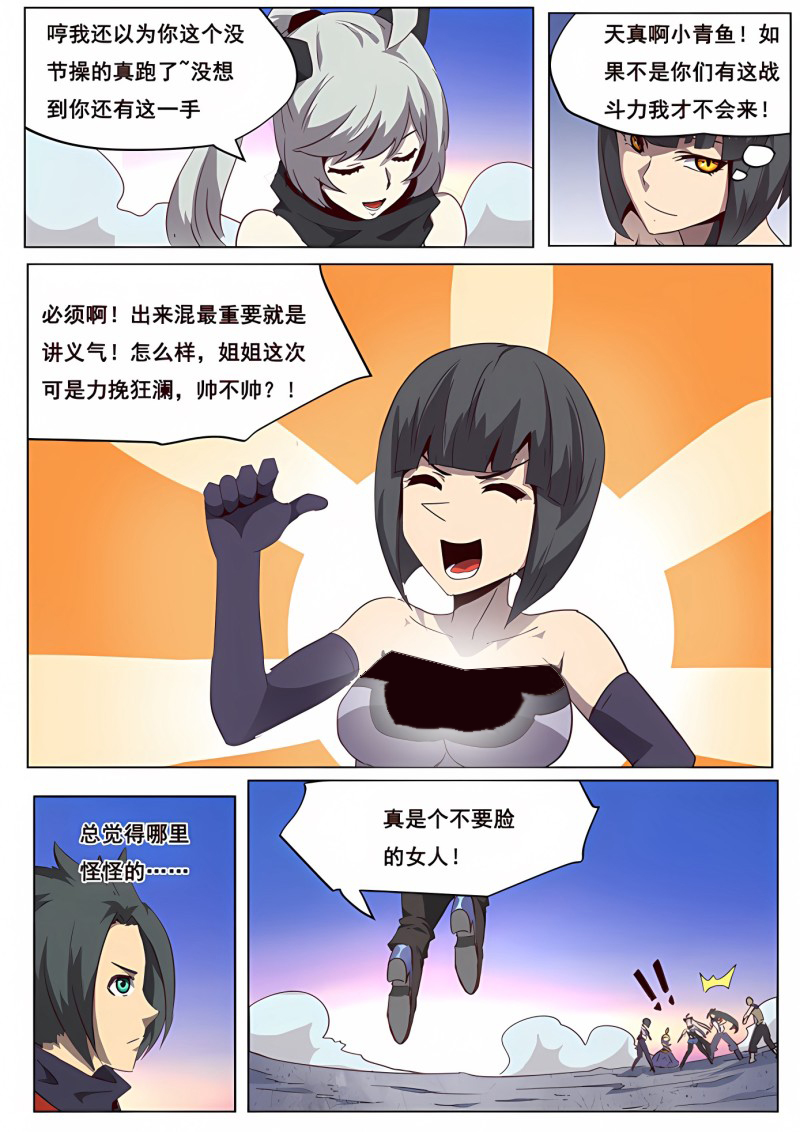 6.jpg