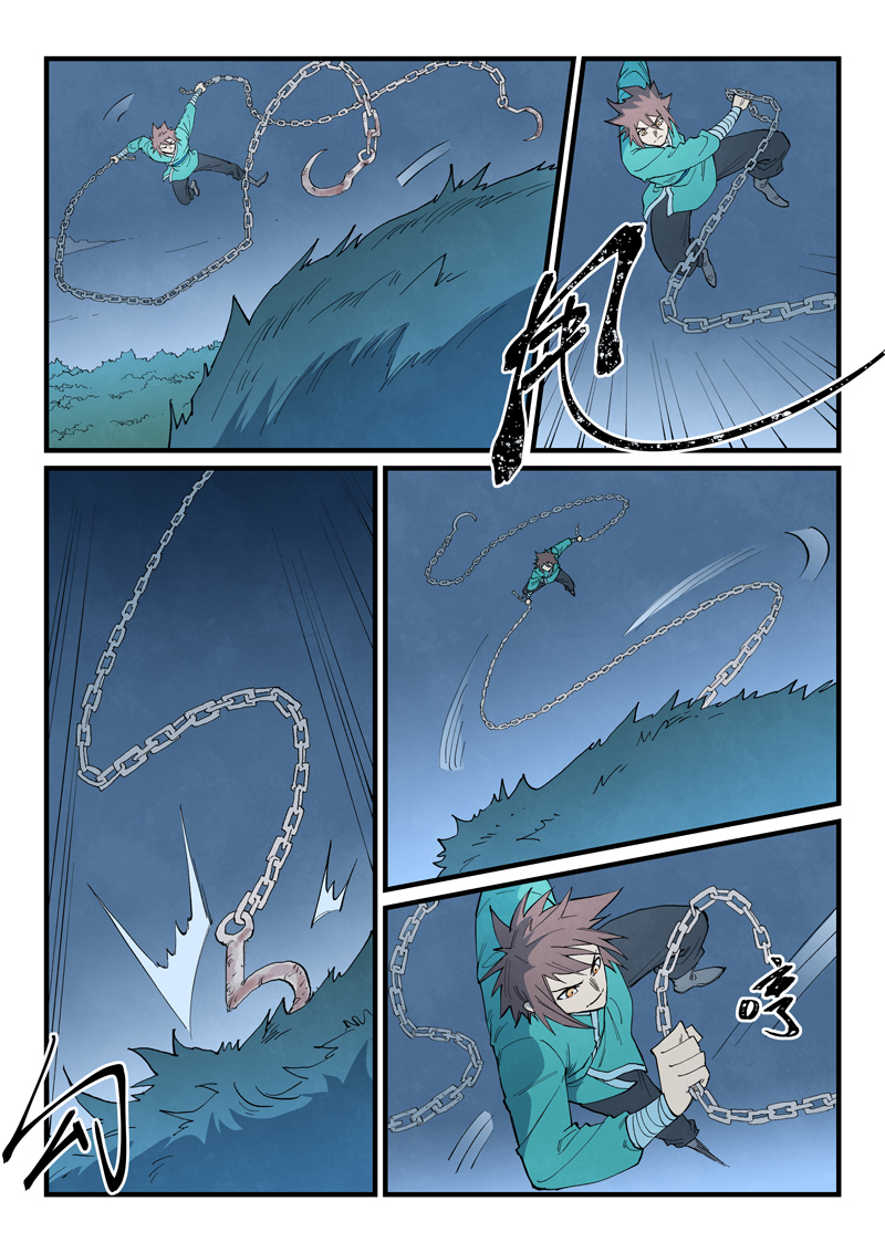 星武神诀 - 第900话 - 第9张图