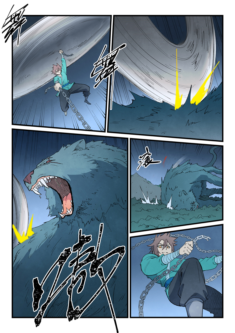 星武神诀 - 第900话 - 第10张图