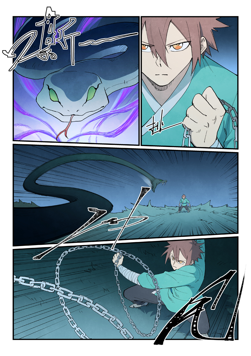 星武神诀 - 第901话 - 第5张图