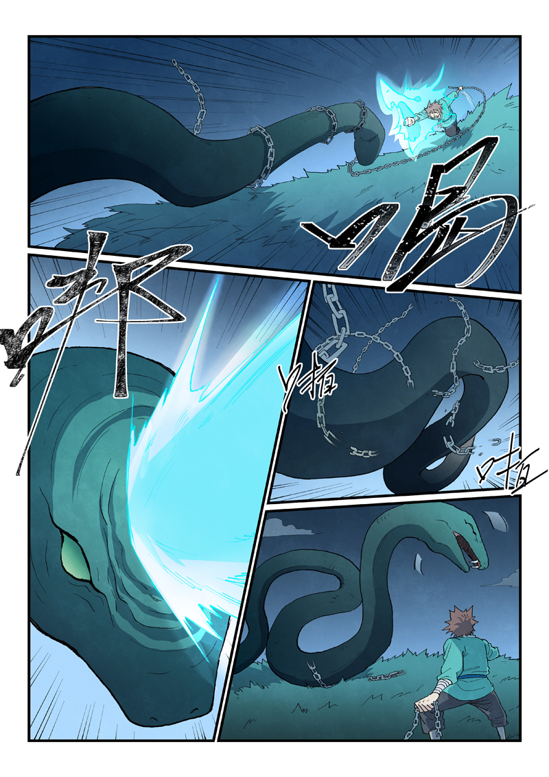 星武神诀 - 第901话 - 第7张图