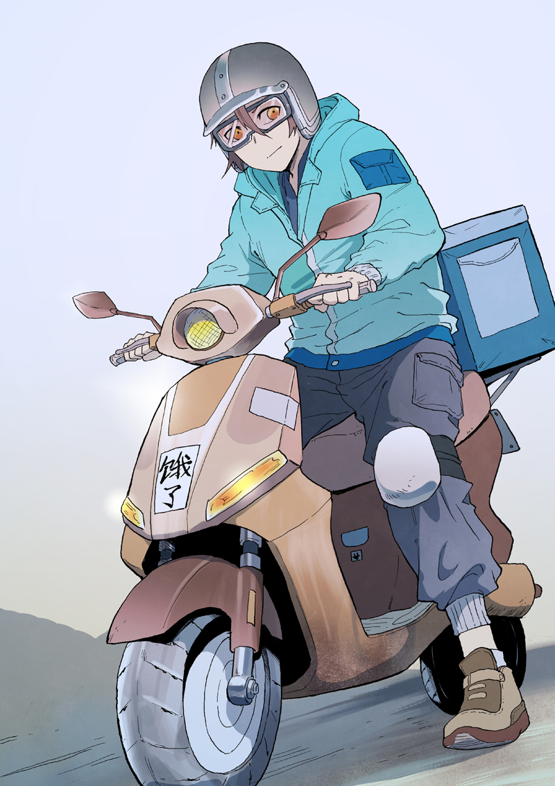 星武神诀 - 第903话 - 第1张图