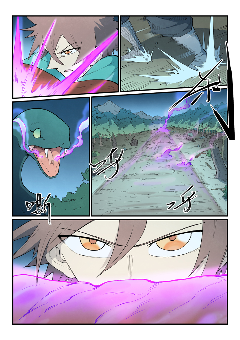 星武神诀 - 第903话 - 第5张图