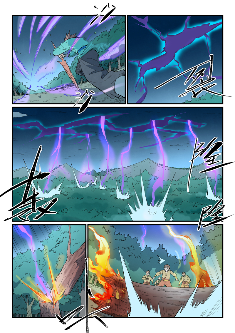 星武神诀 - 第903话 - 第8张图